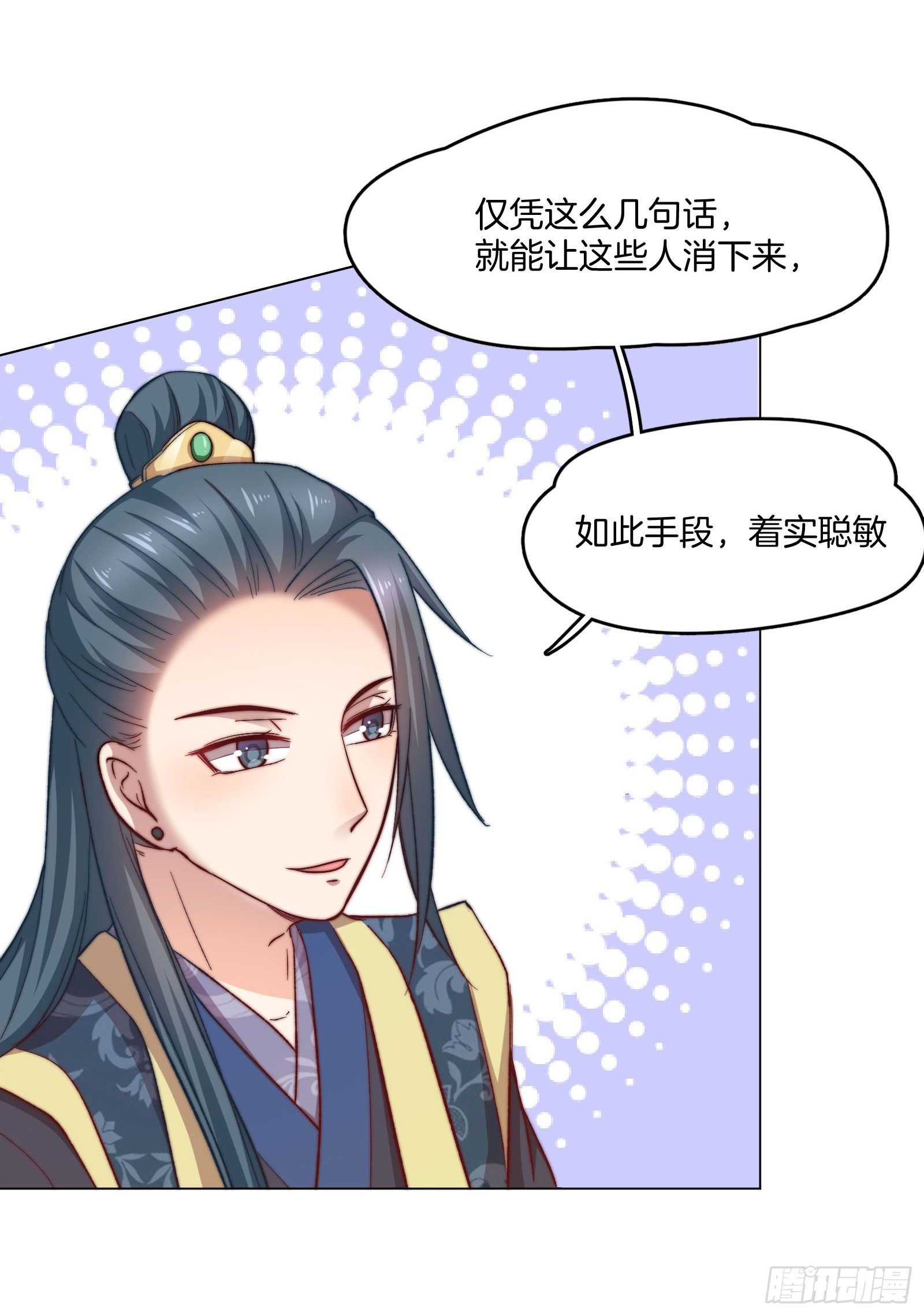 06场-蠢萌的曲檀儿