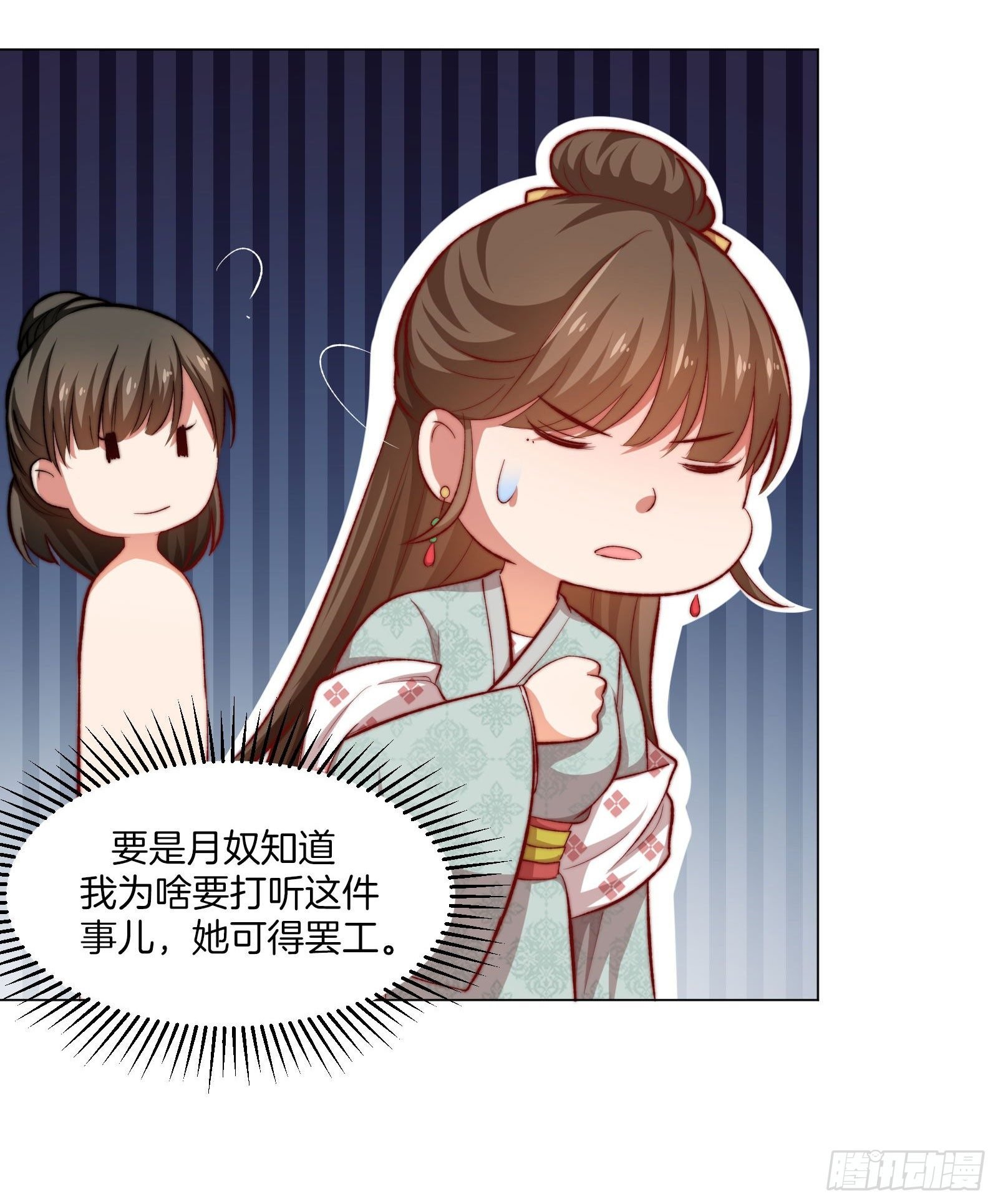06场-蠢萌的曲檀儿