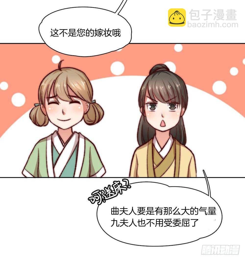 05场-智斗小妖精