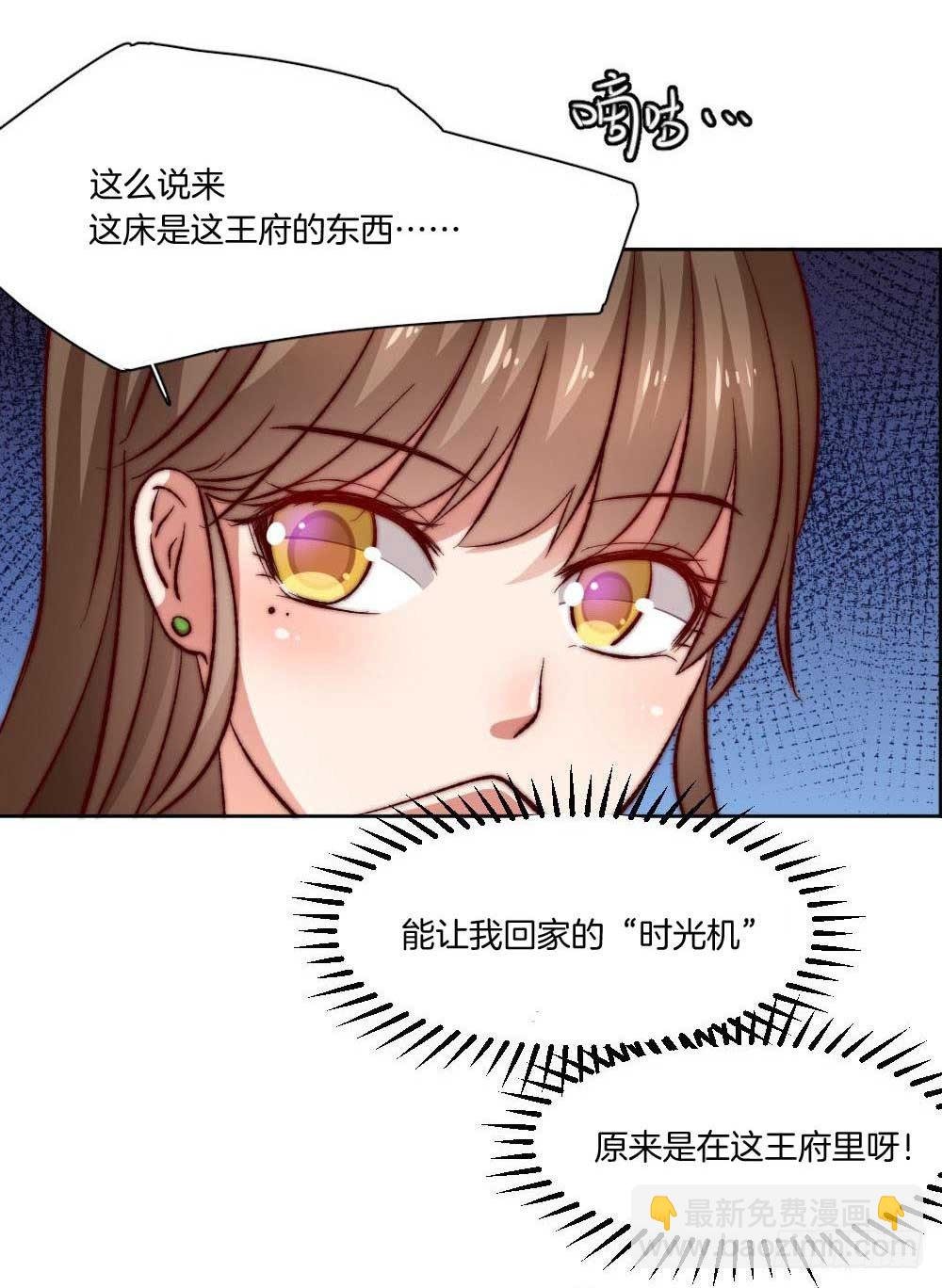 05场-智斗小妖精