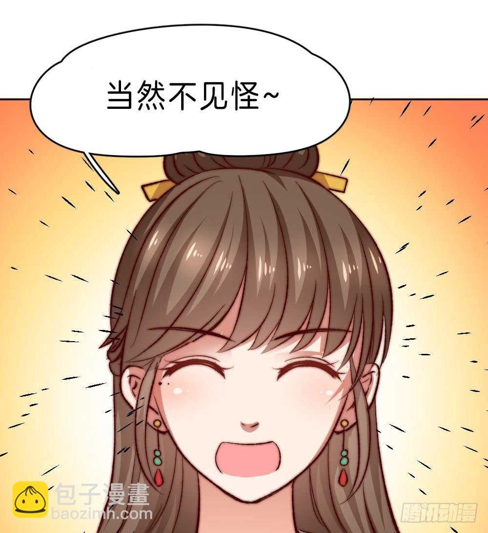 05场-智斗小妖精
