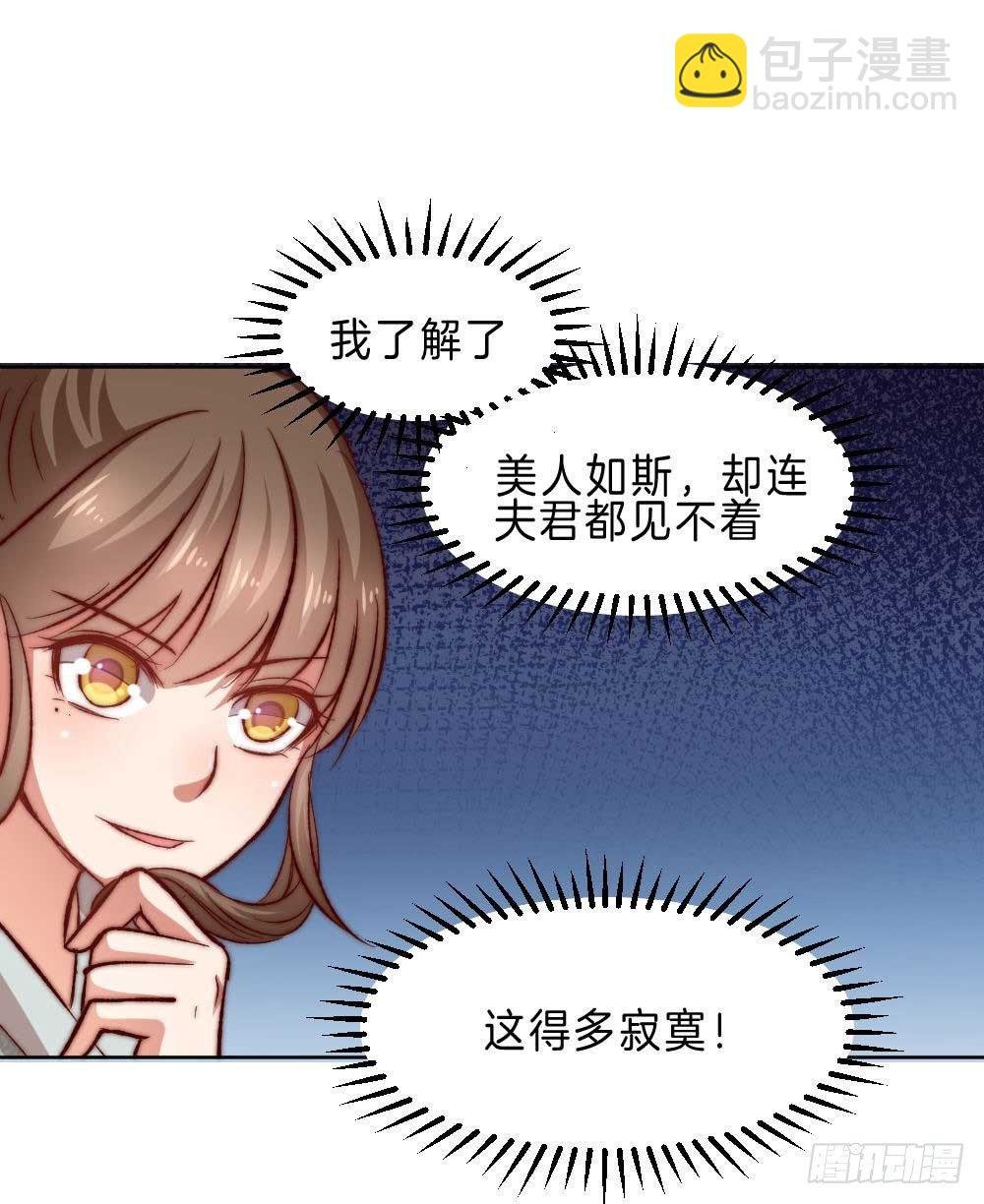 05场-智斗小妖精