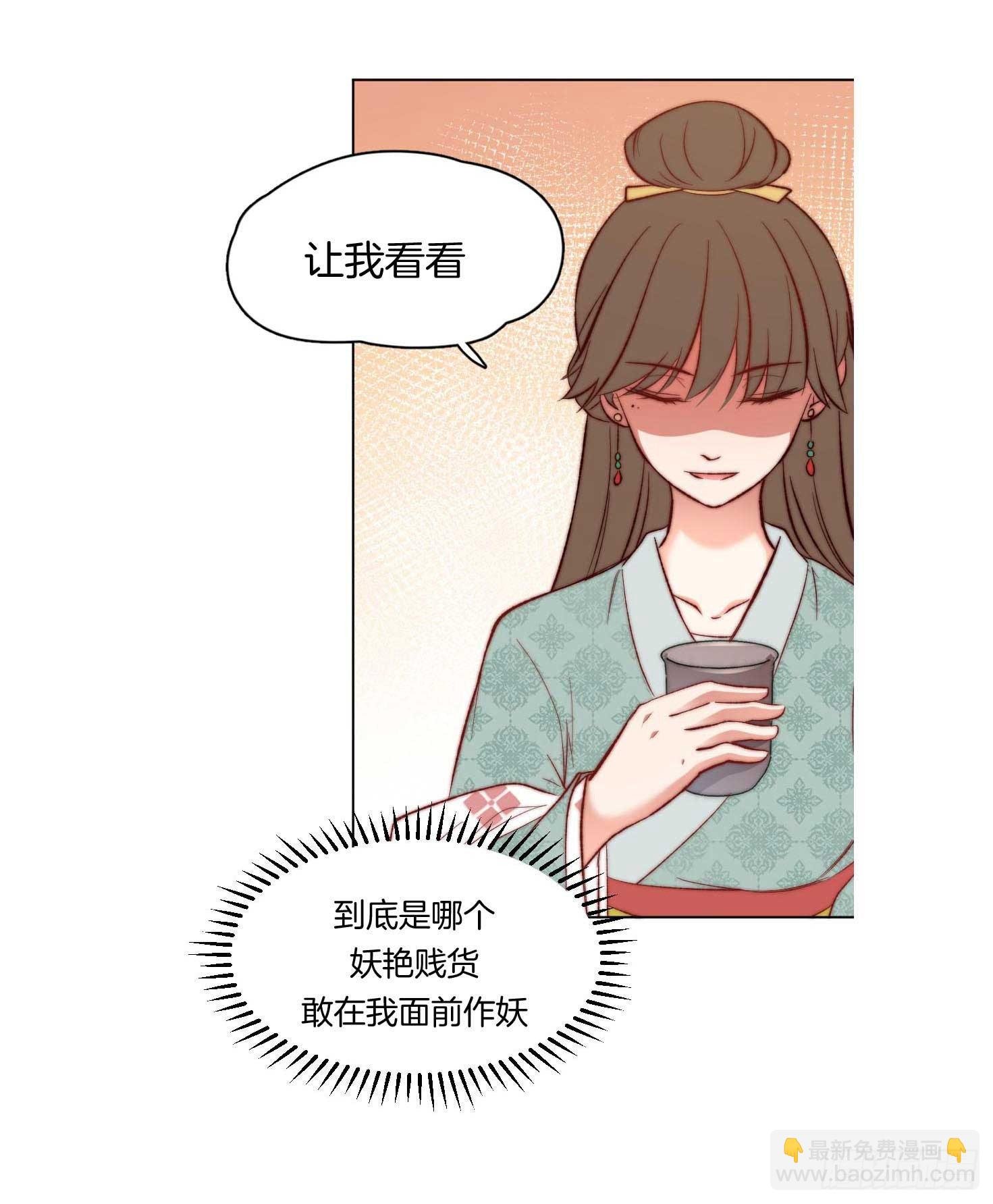 04场-棋逢冤家