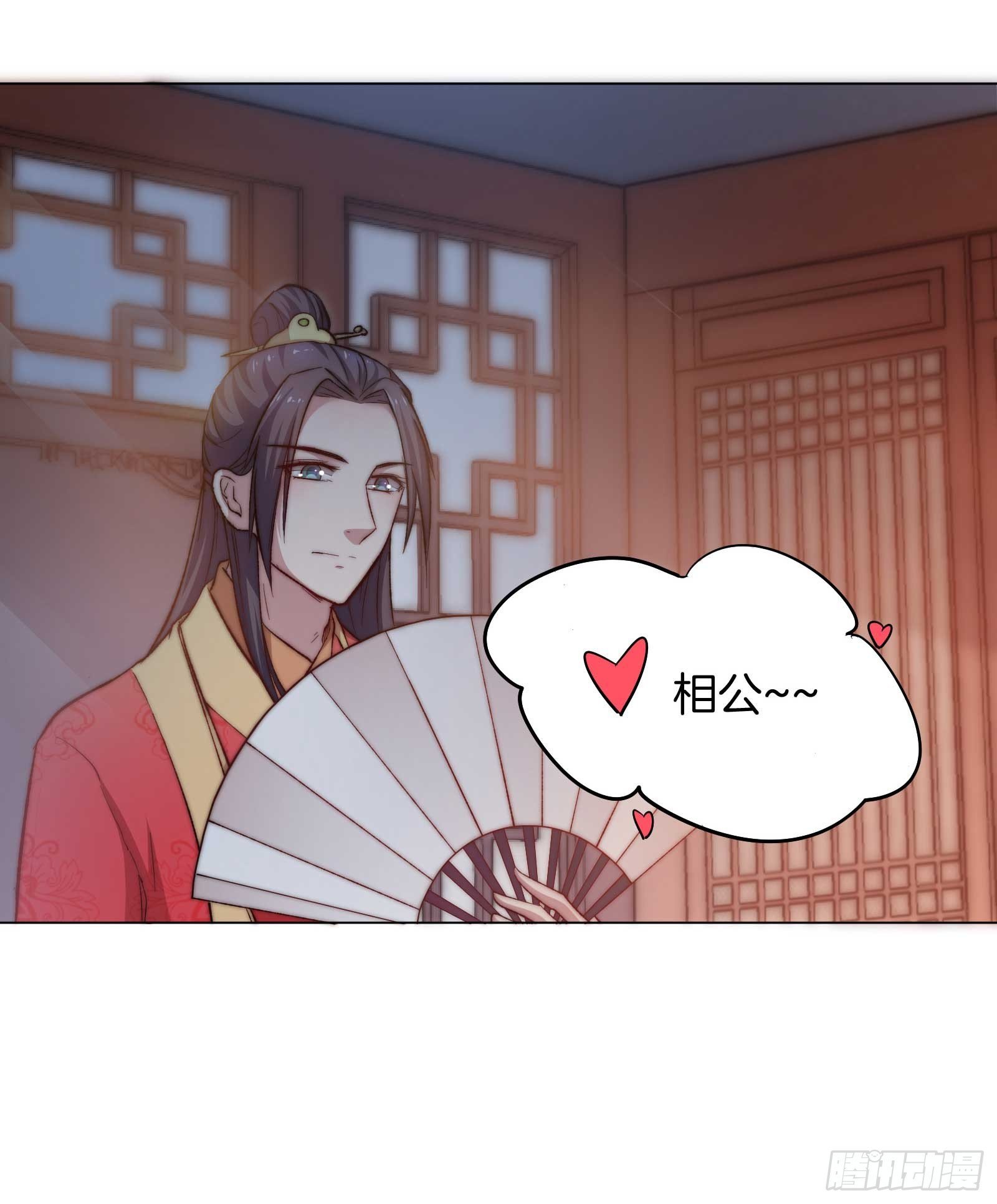 03场-引火上身？！