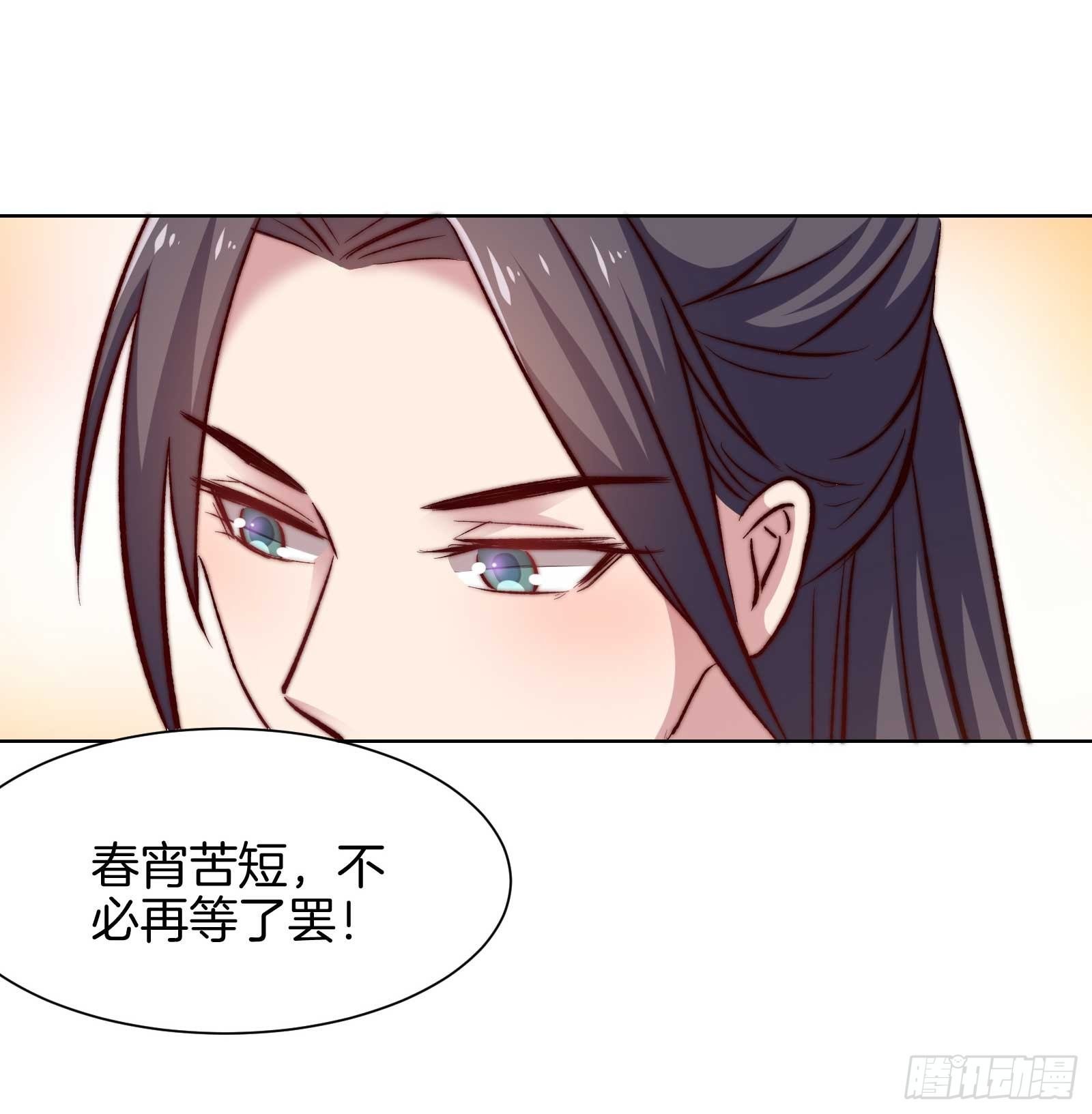 03场-引火上身？！