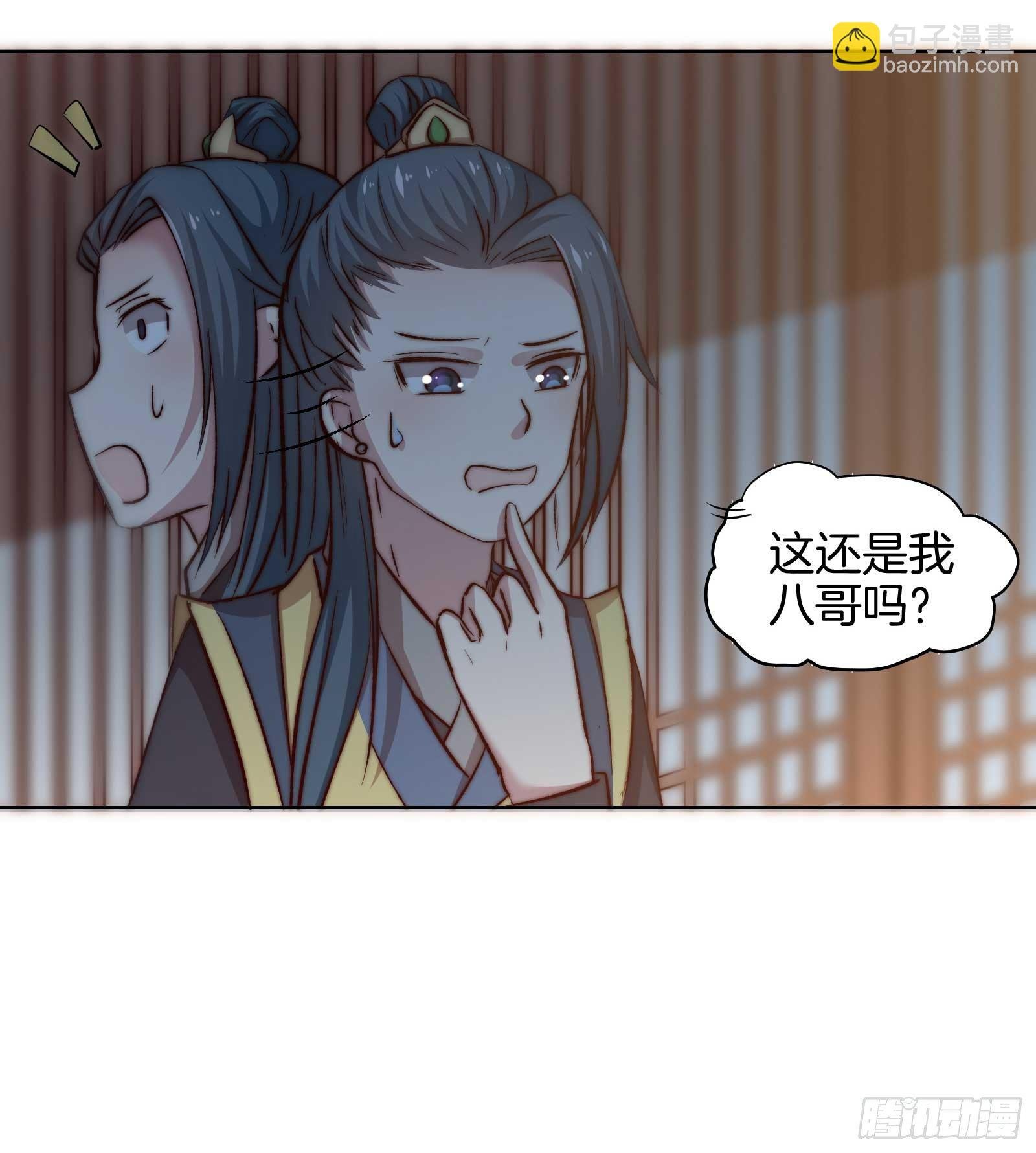 03场-引火上身？！