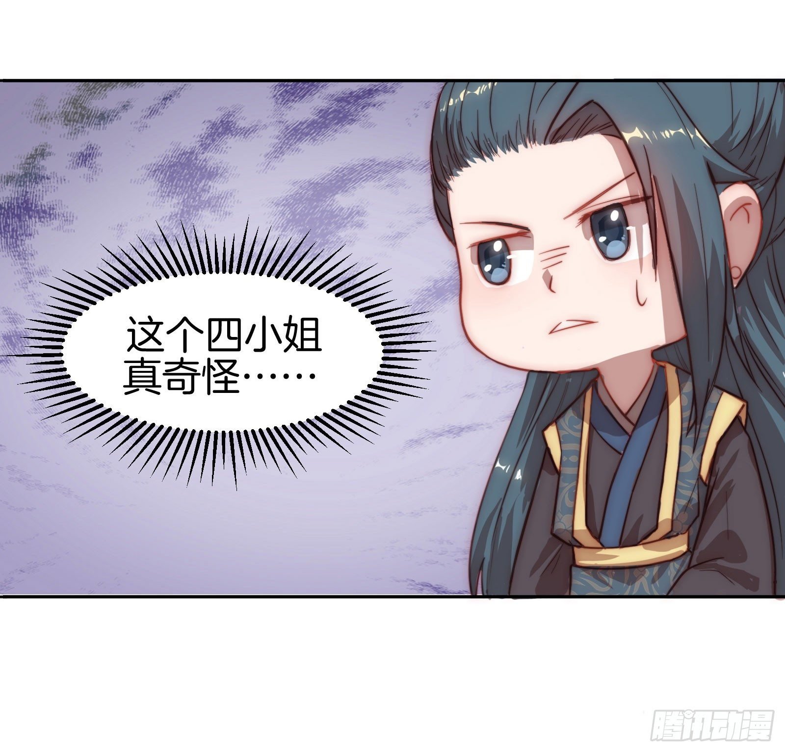 02场-可爱檀儿，在线拒婚