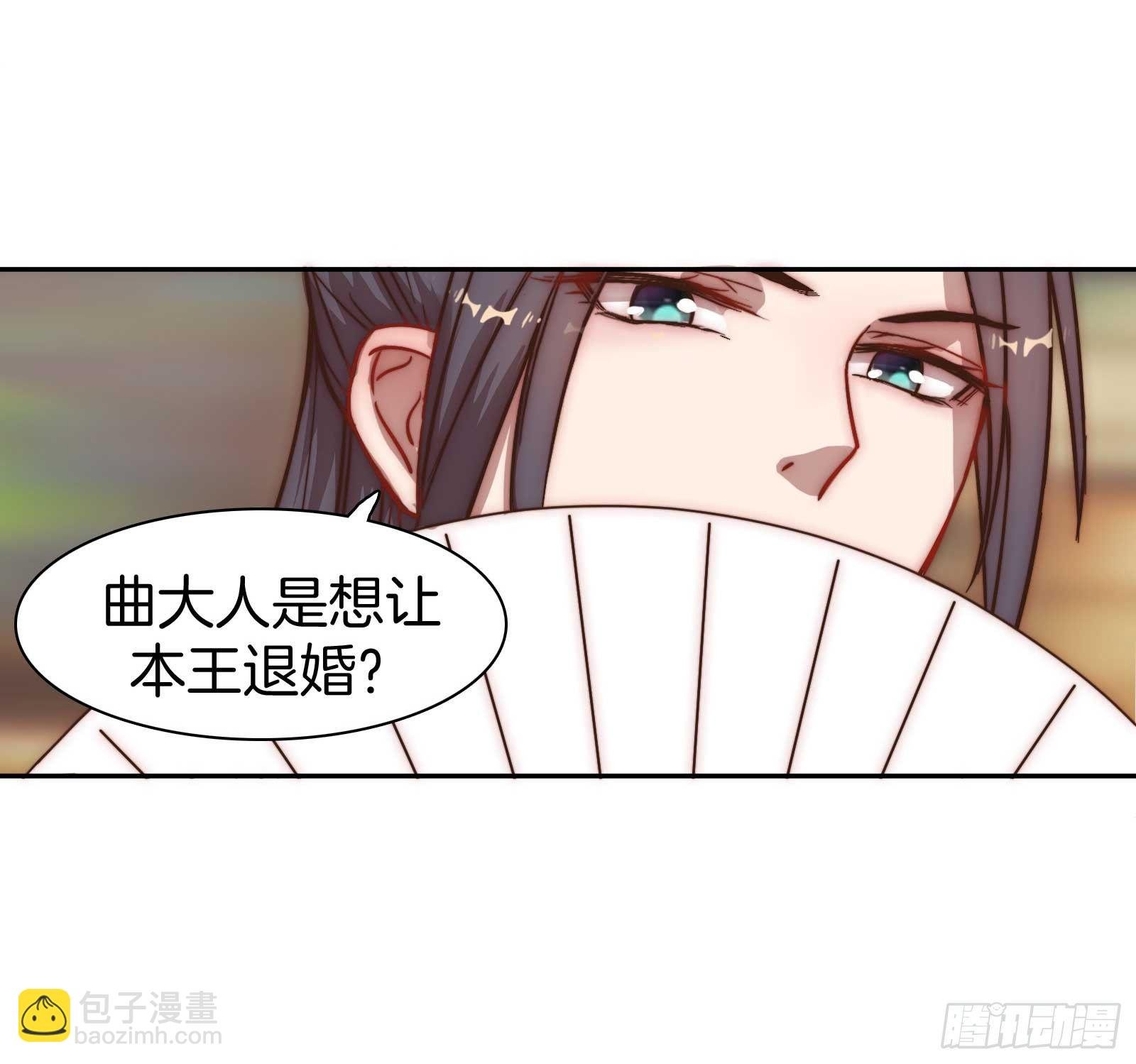 02场-可爱檀儿，在线拒婚