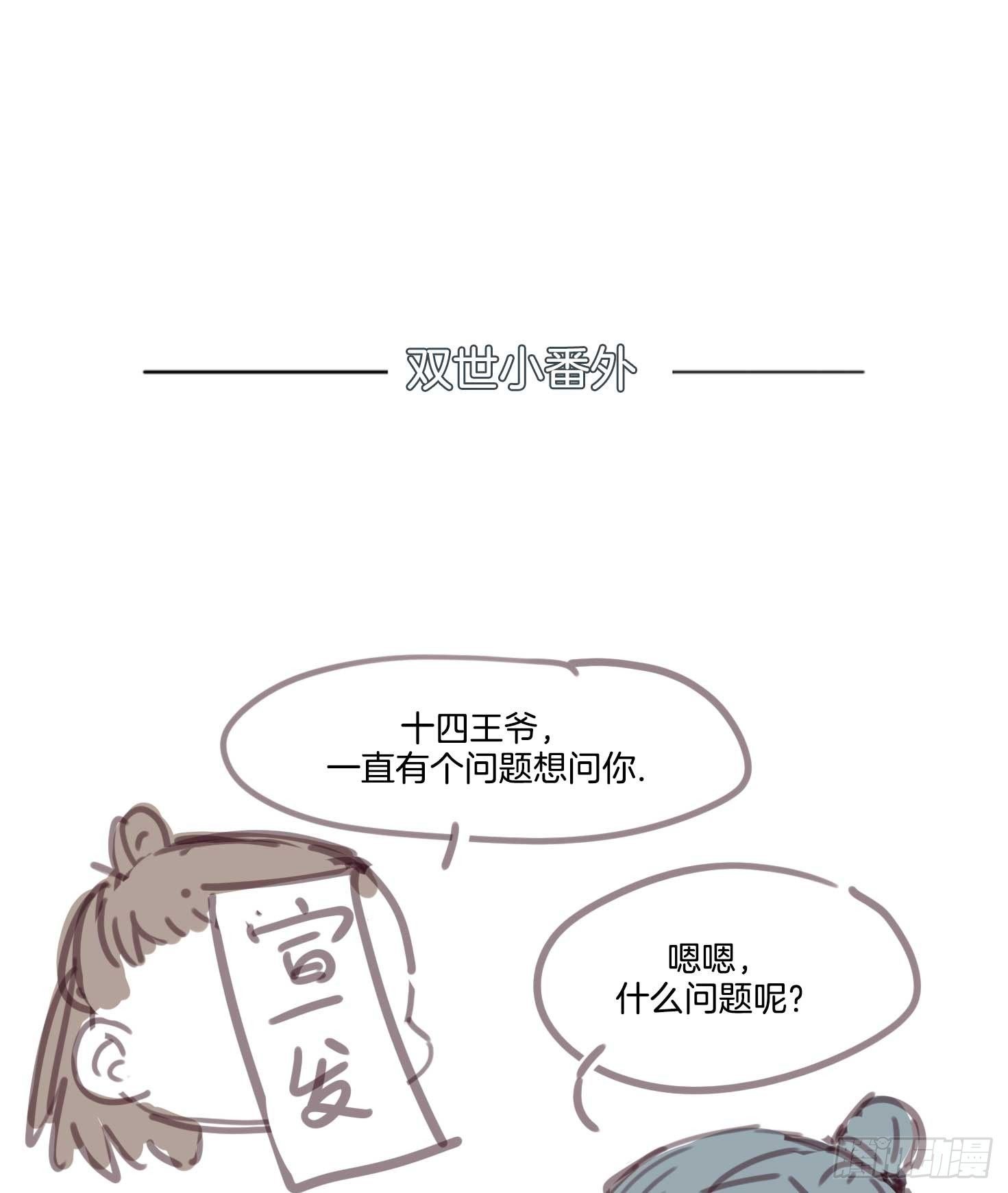 02场-可爱檀儿，在线拒婚