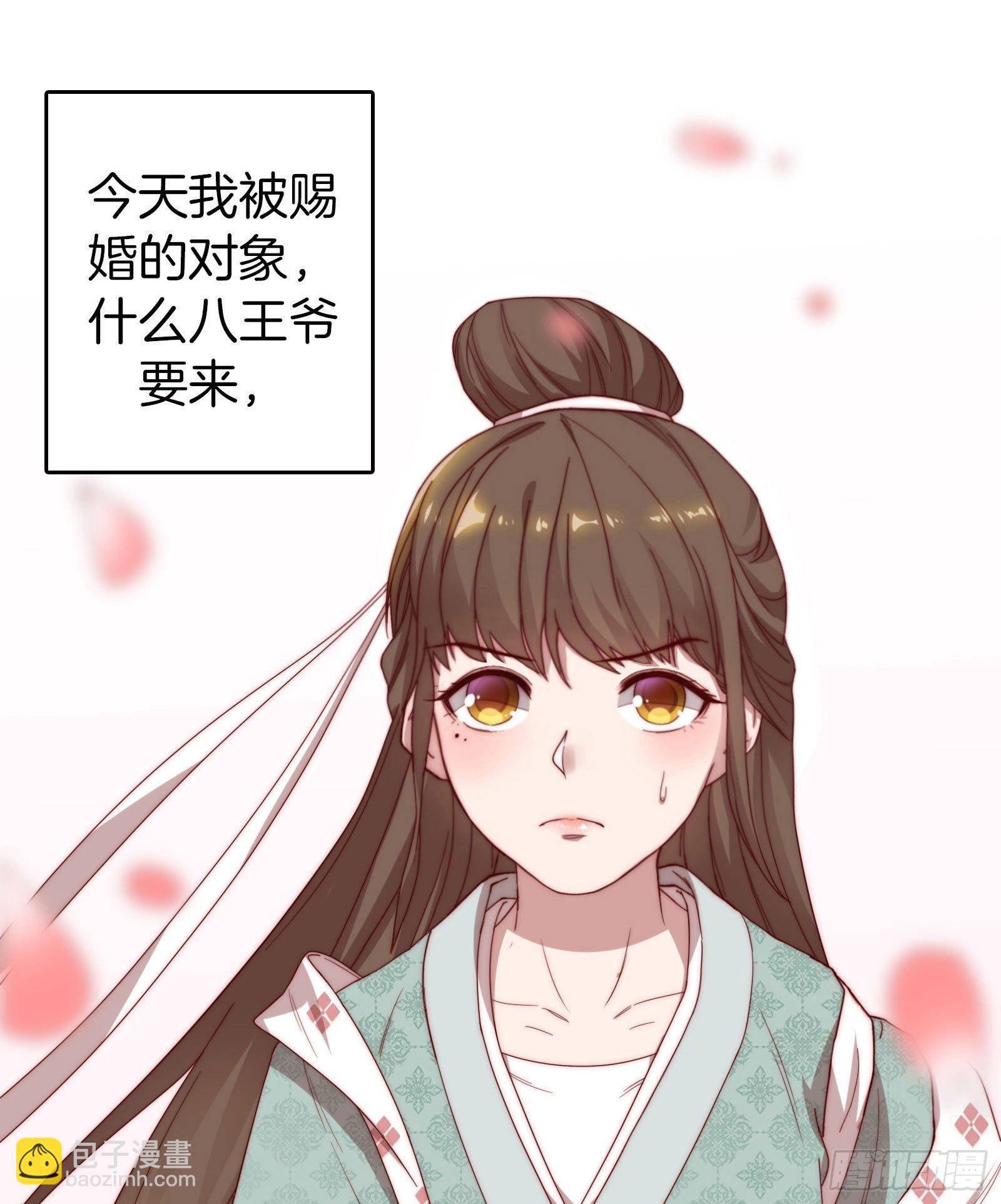 01场-前面的帅哥，请留步！