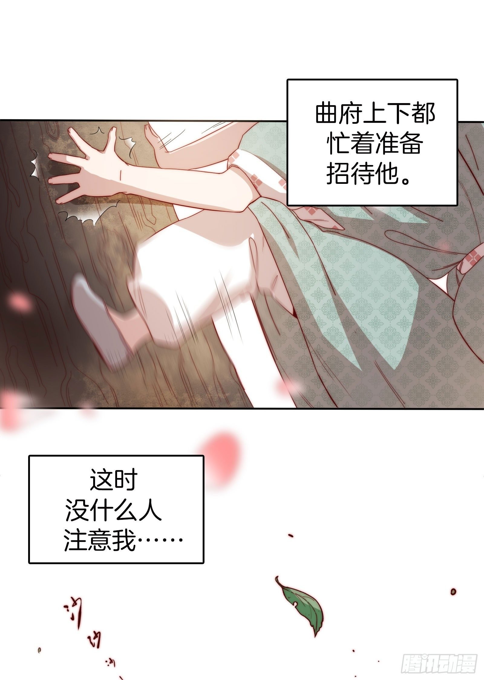 01场-前面的帅哥，请留步！