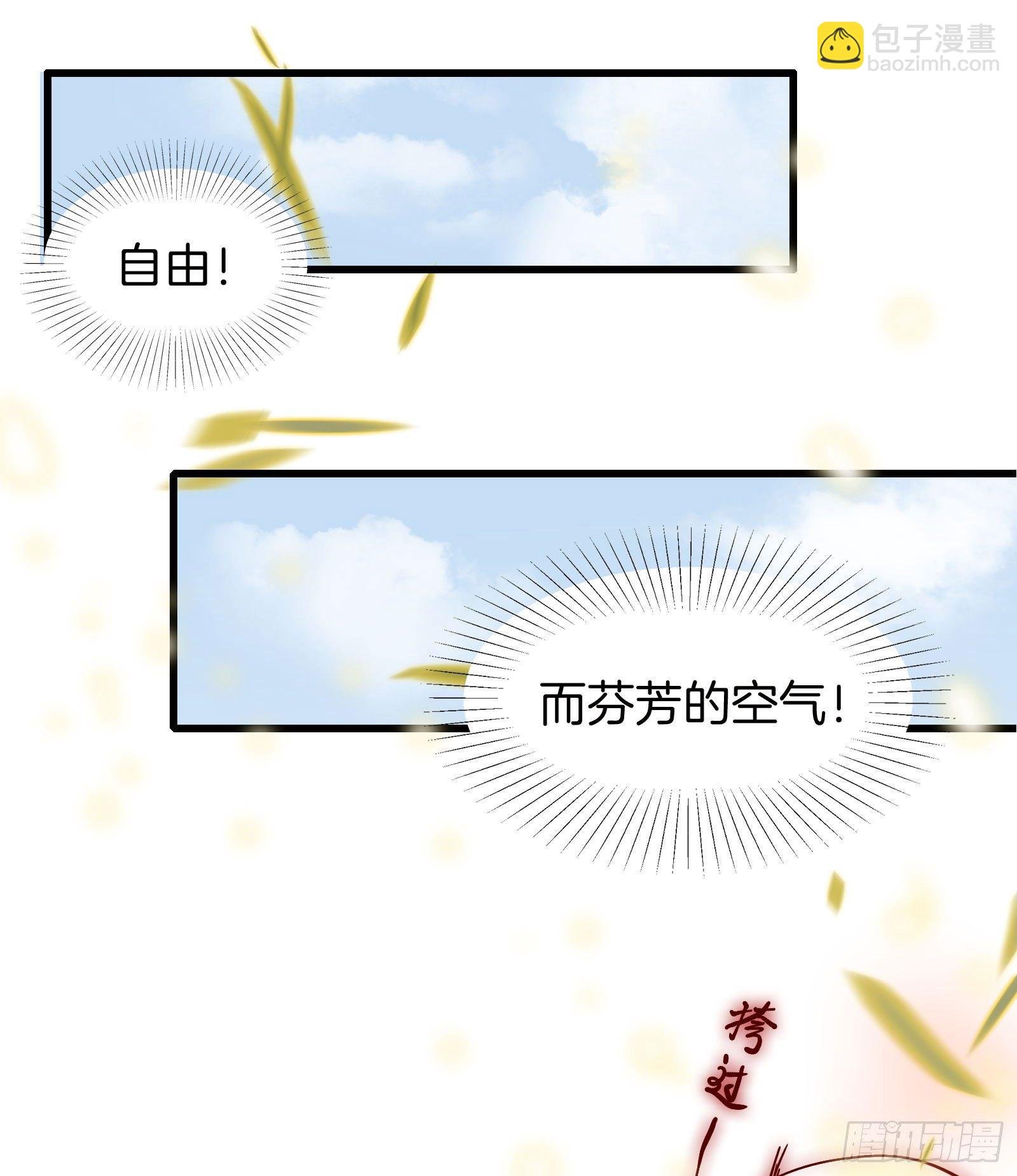 01场-前面的帅哥，请留步！