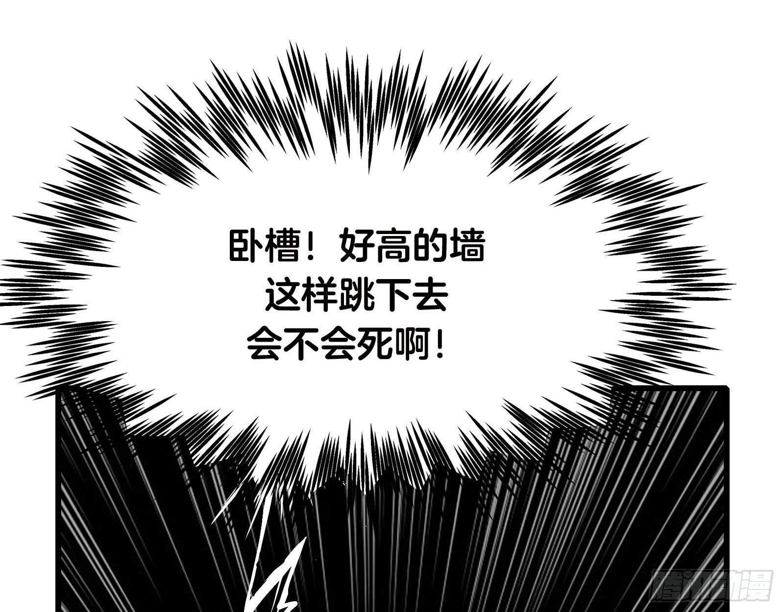 01场-前面的帅哥，请留步！