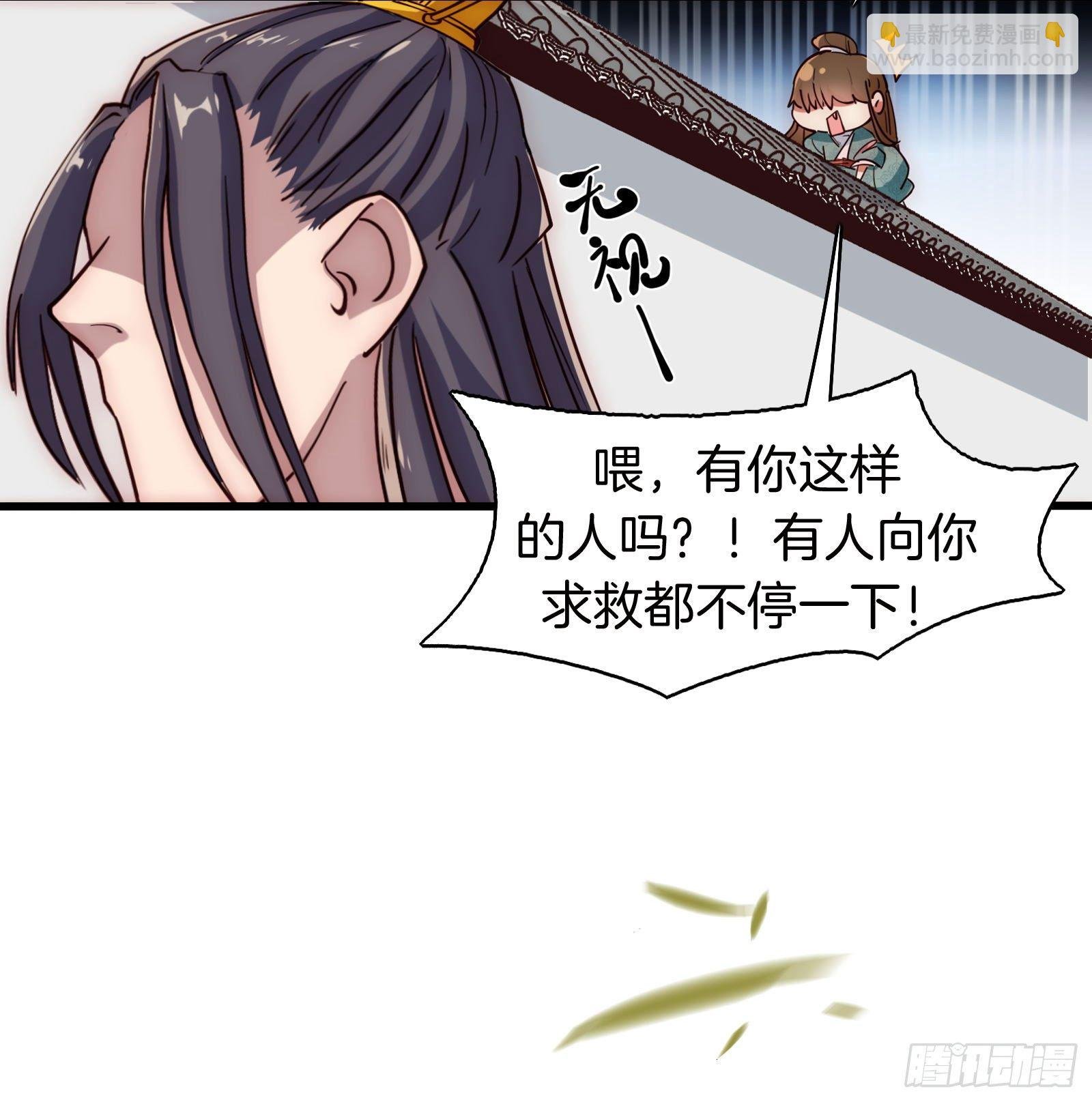 01场-前面的帅哥，请留步！