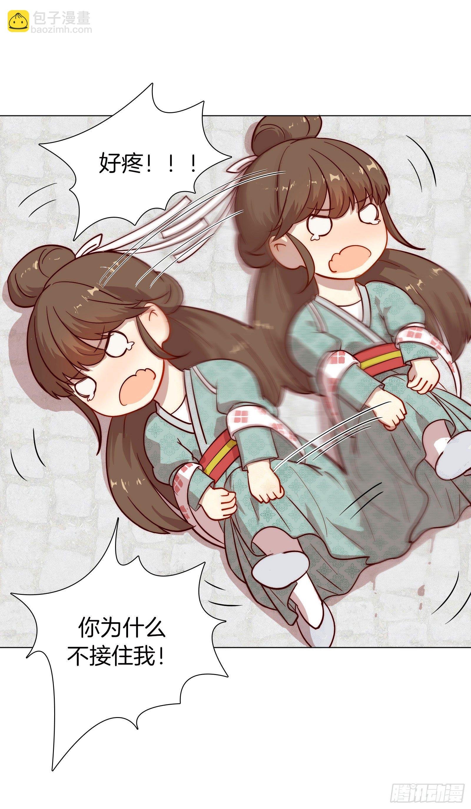 01场-前面的帅哥，请留步！