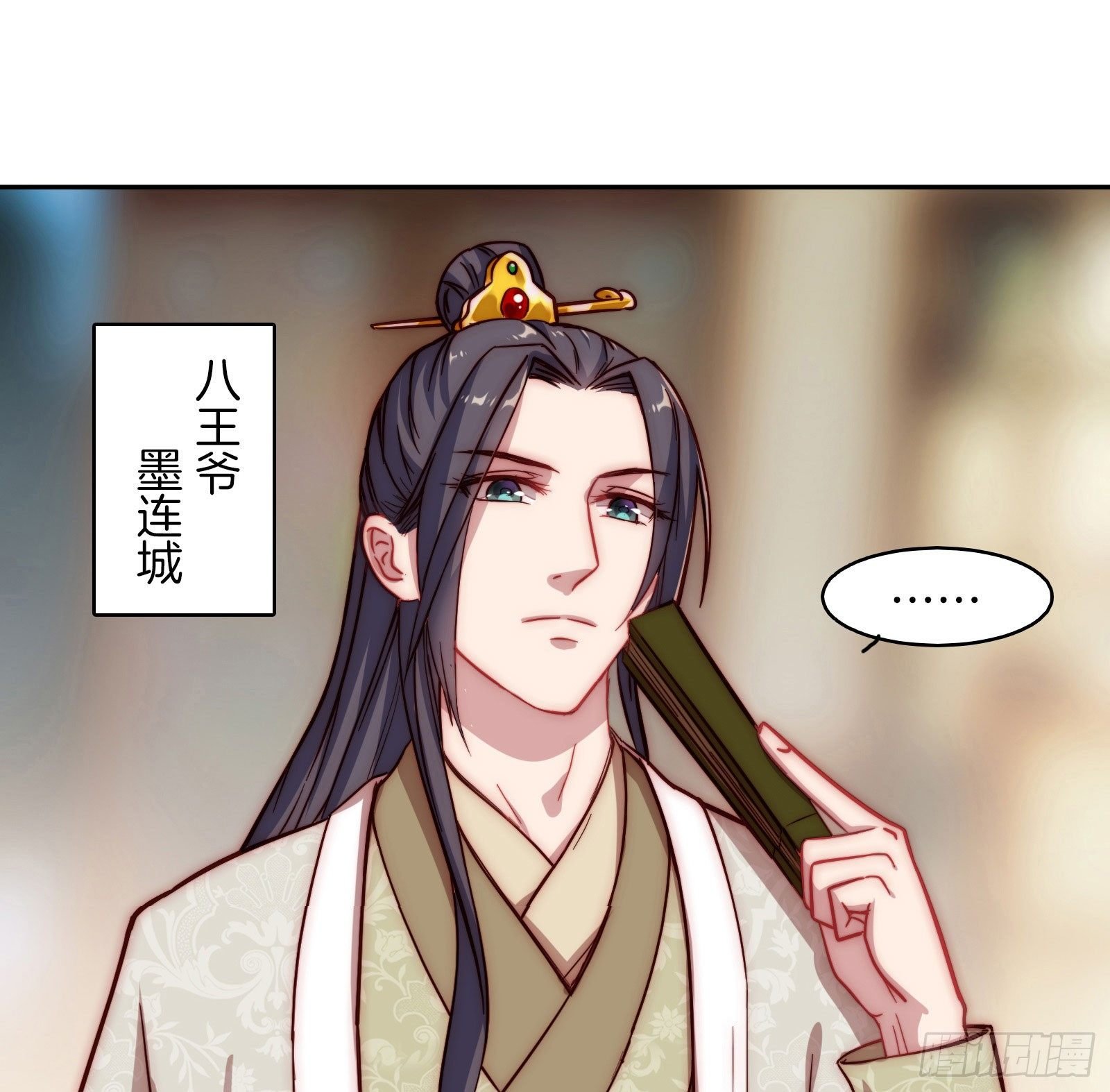 01场-前面的帅哥，请留步！