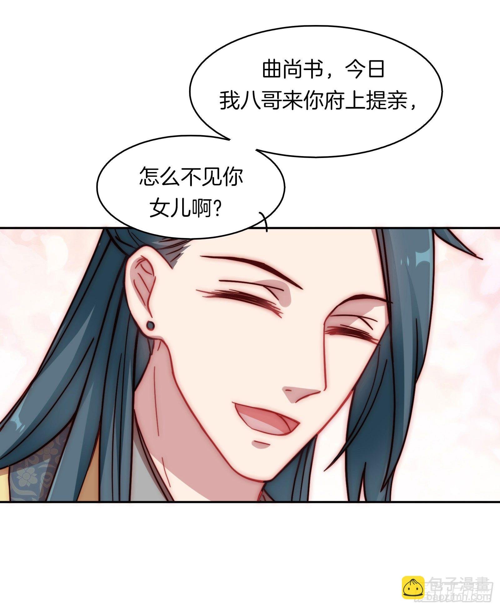 01场-前面的帅哥，请留步！