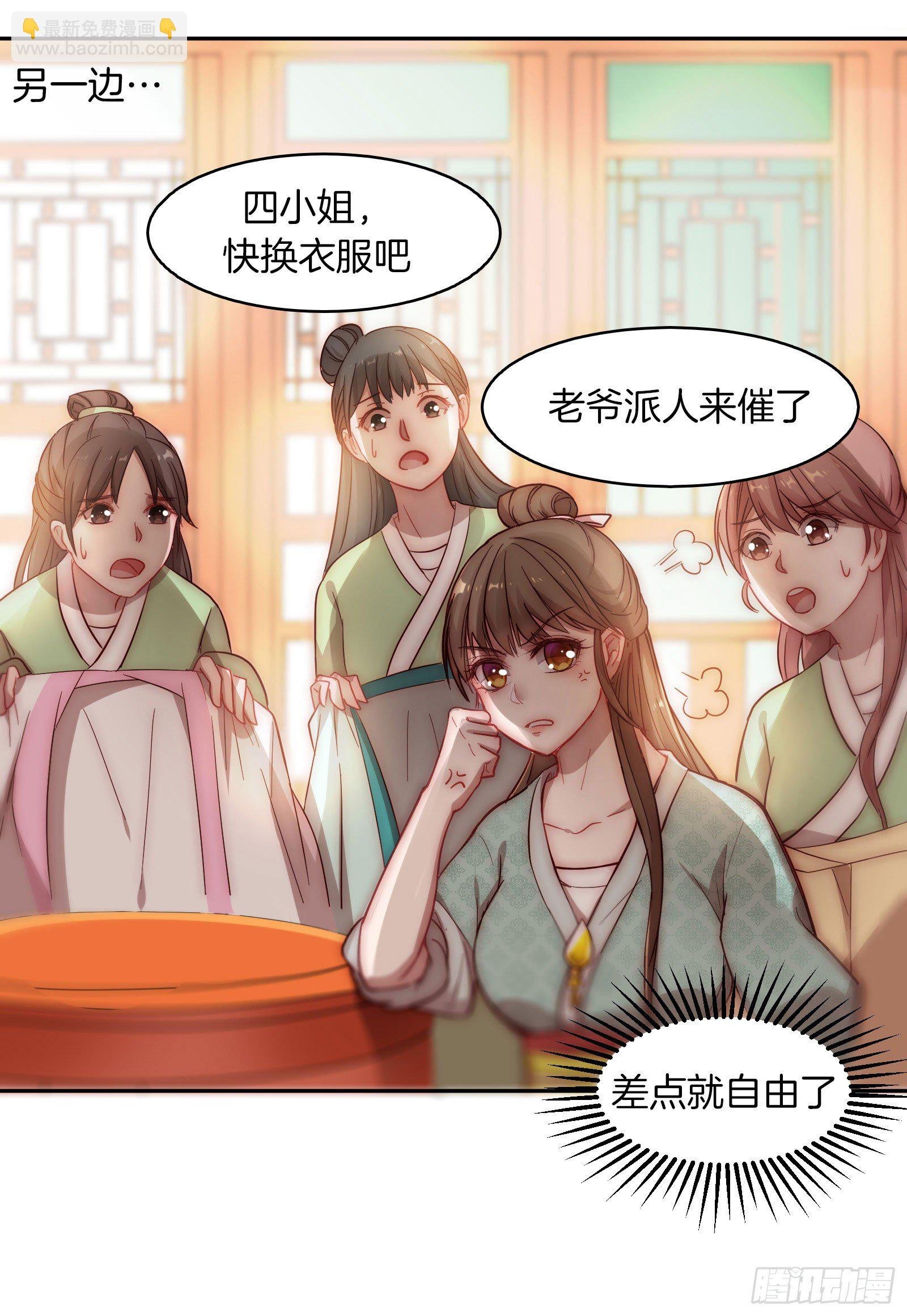 01场-前面的帅哥，请留步！