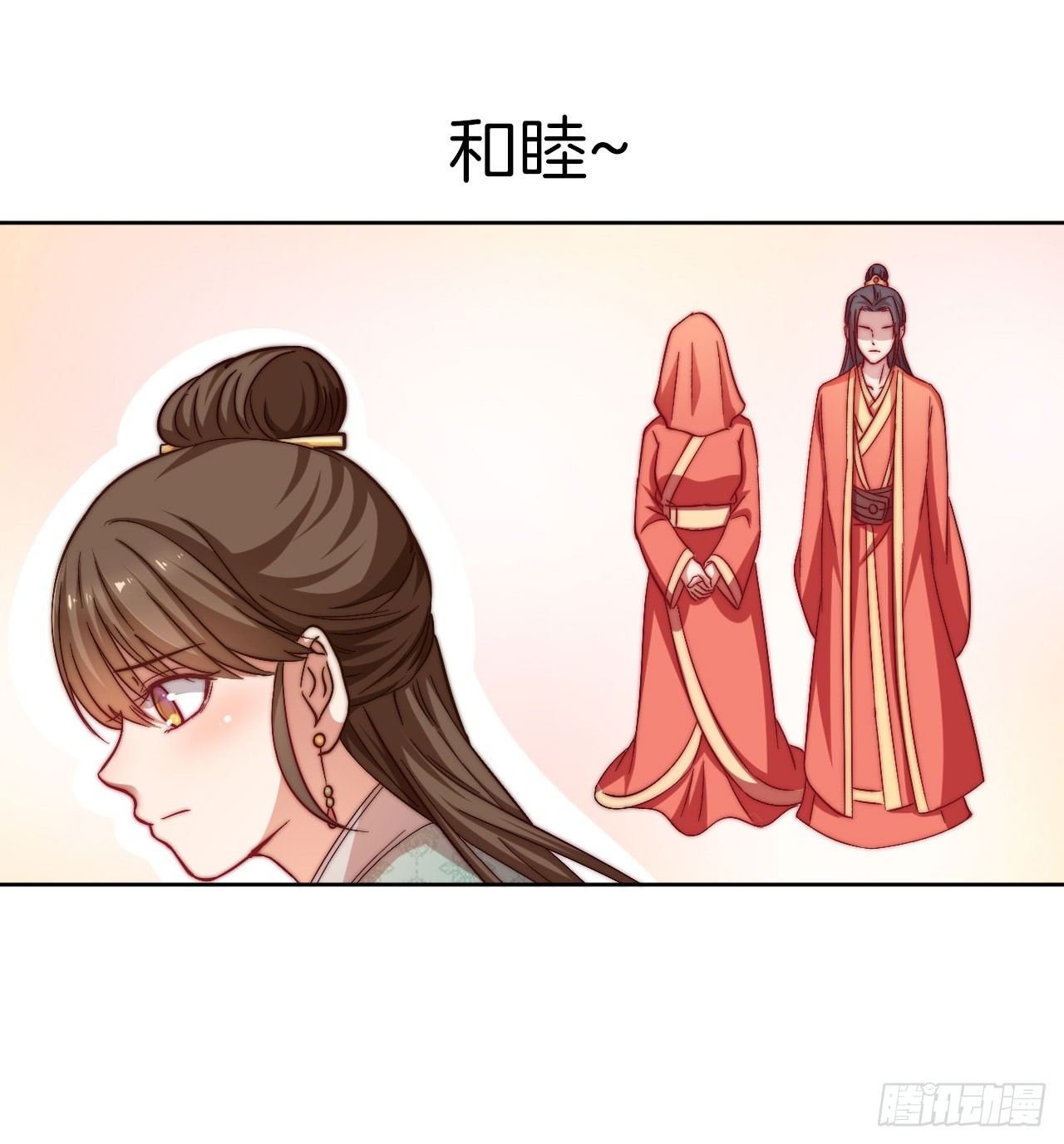 预告