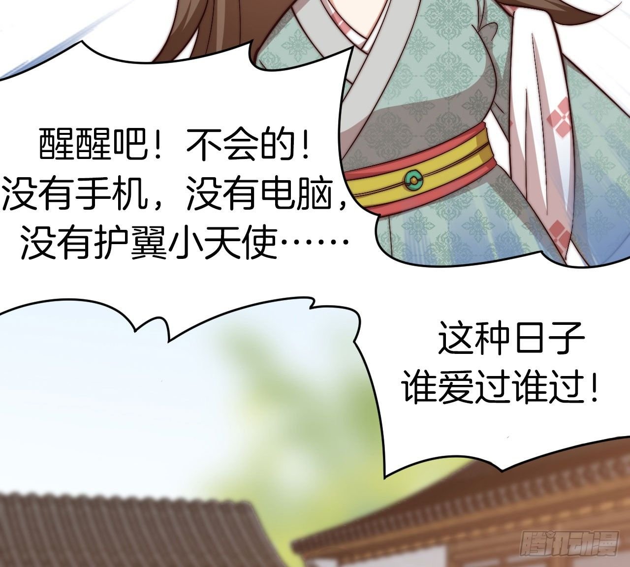 预告