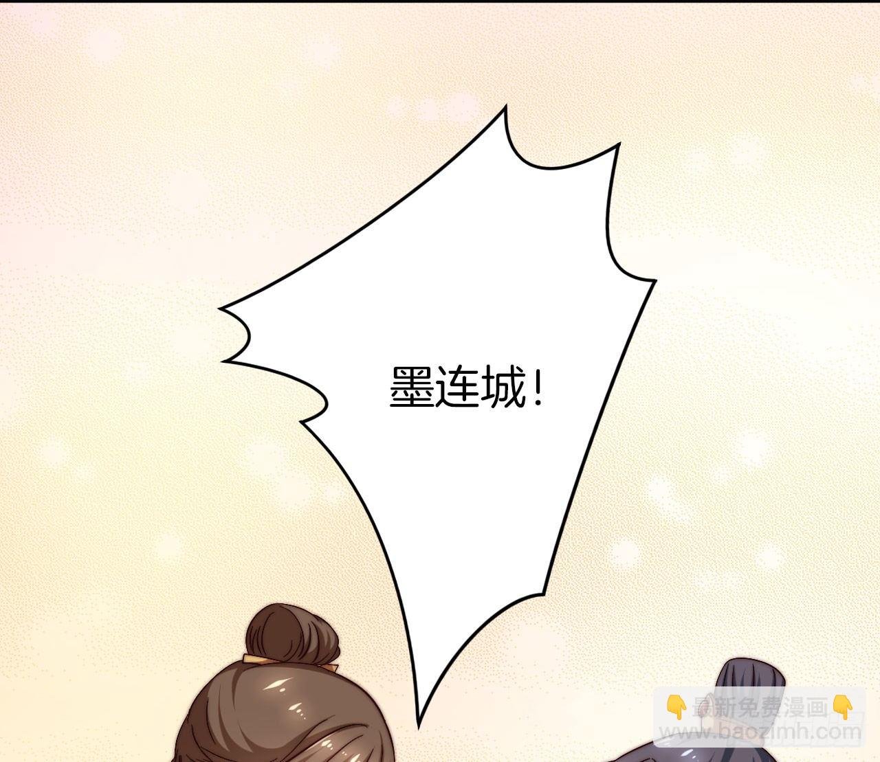 预告