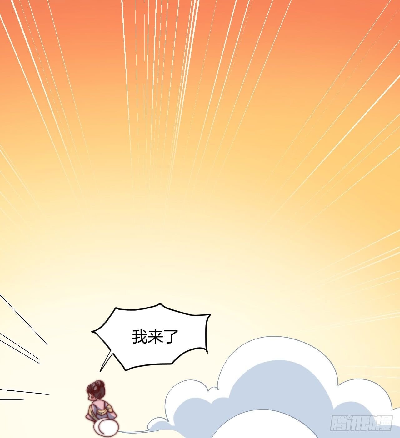 第十七场 手残党曲檀儿