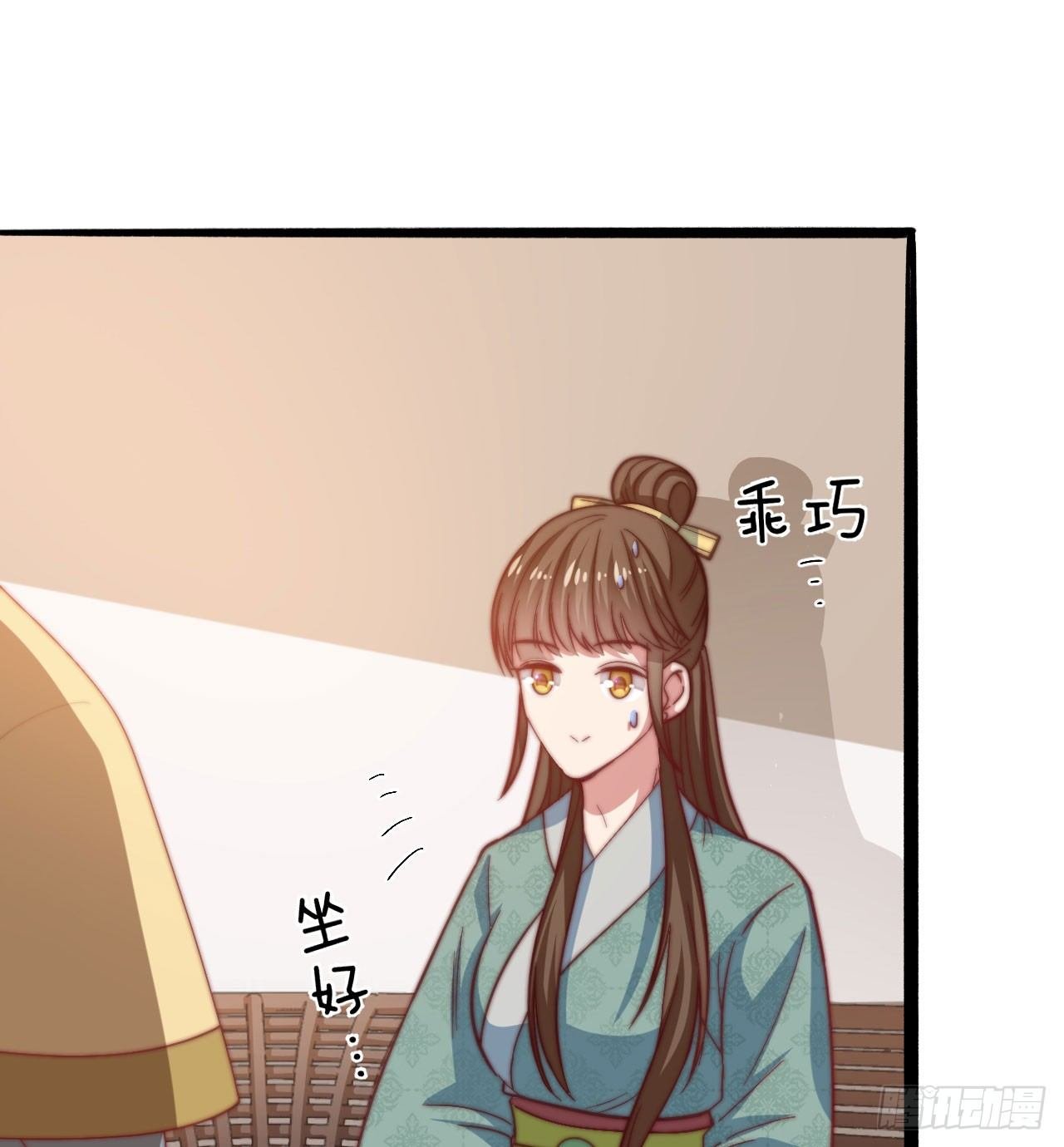 第十七场 手残党曲檀儿