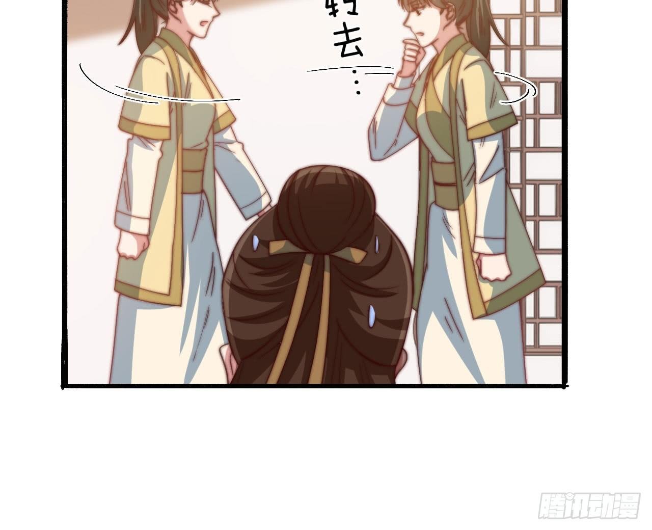 第十七场 手残党曲檀儿