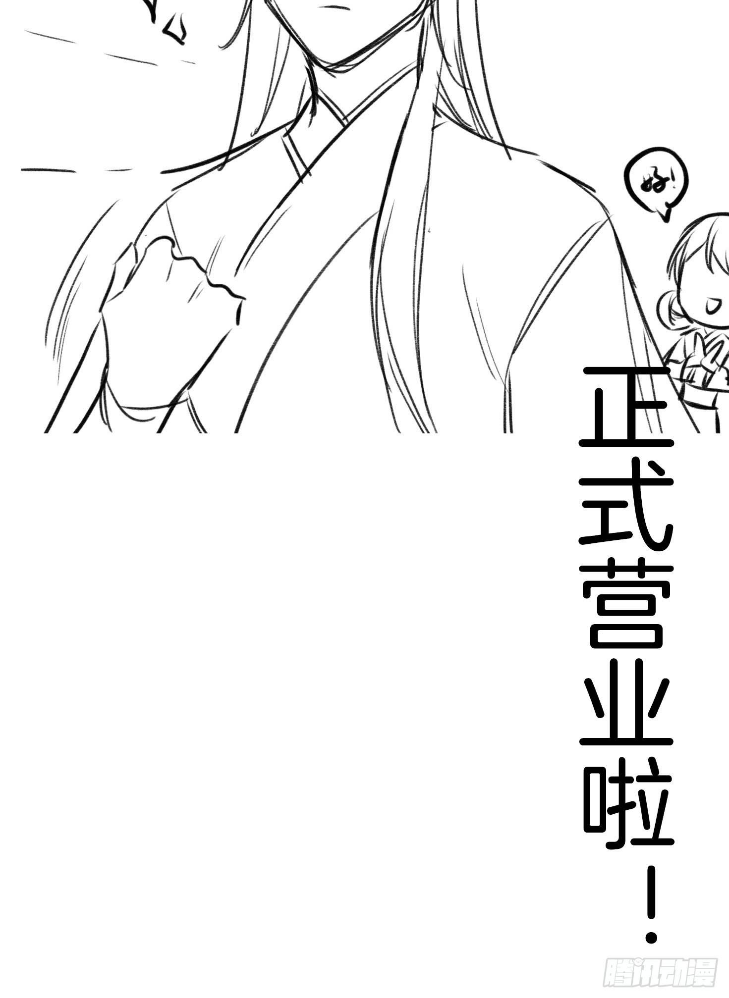 第十七场 手残党曲檀儿