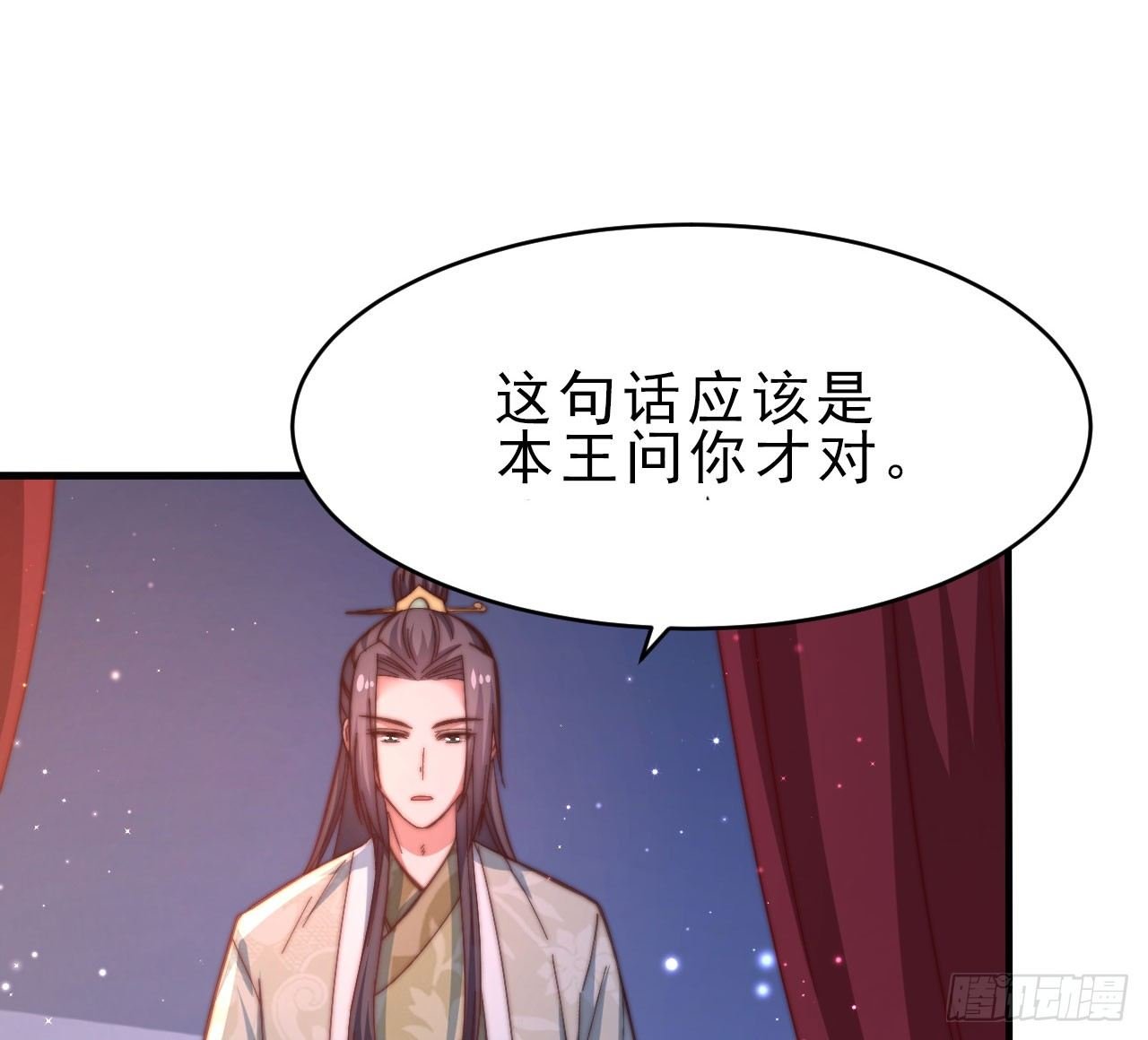第十六场 说好的自尊自爱呢