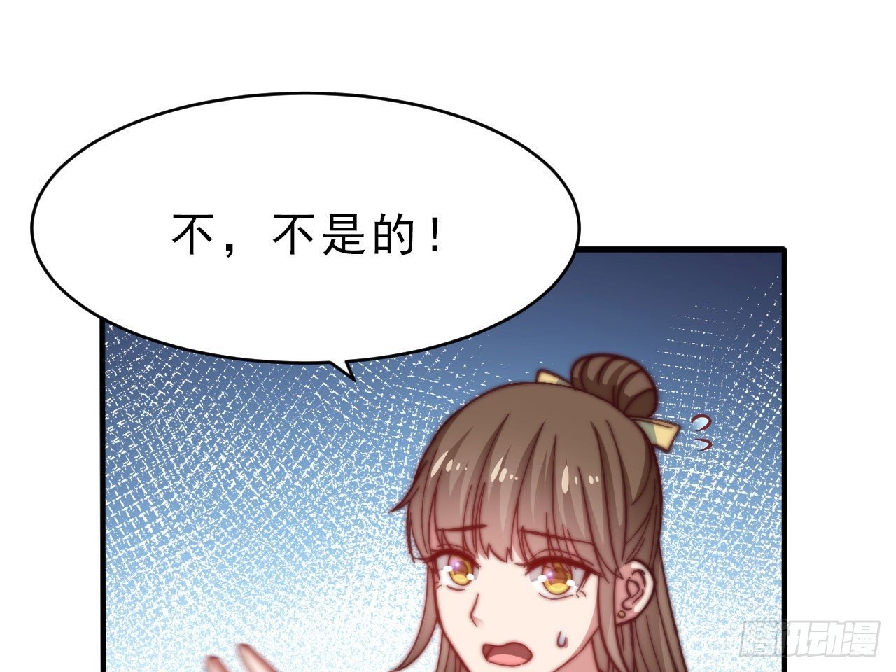 第十六场 说好的自尊自爱呢