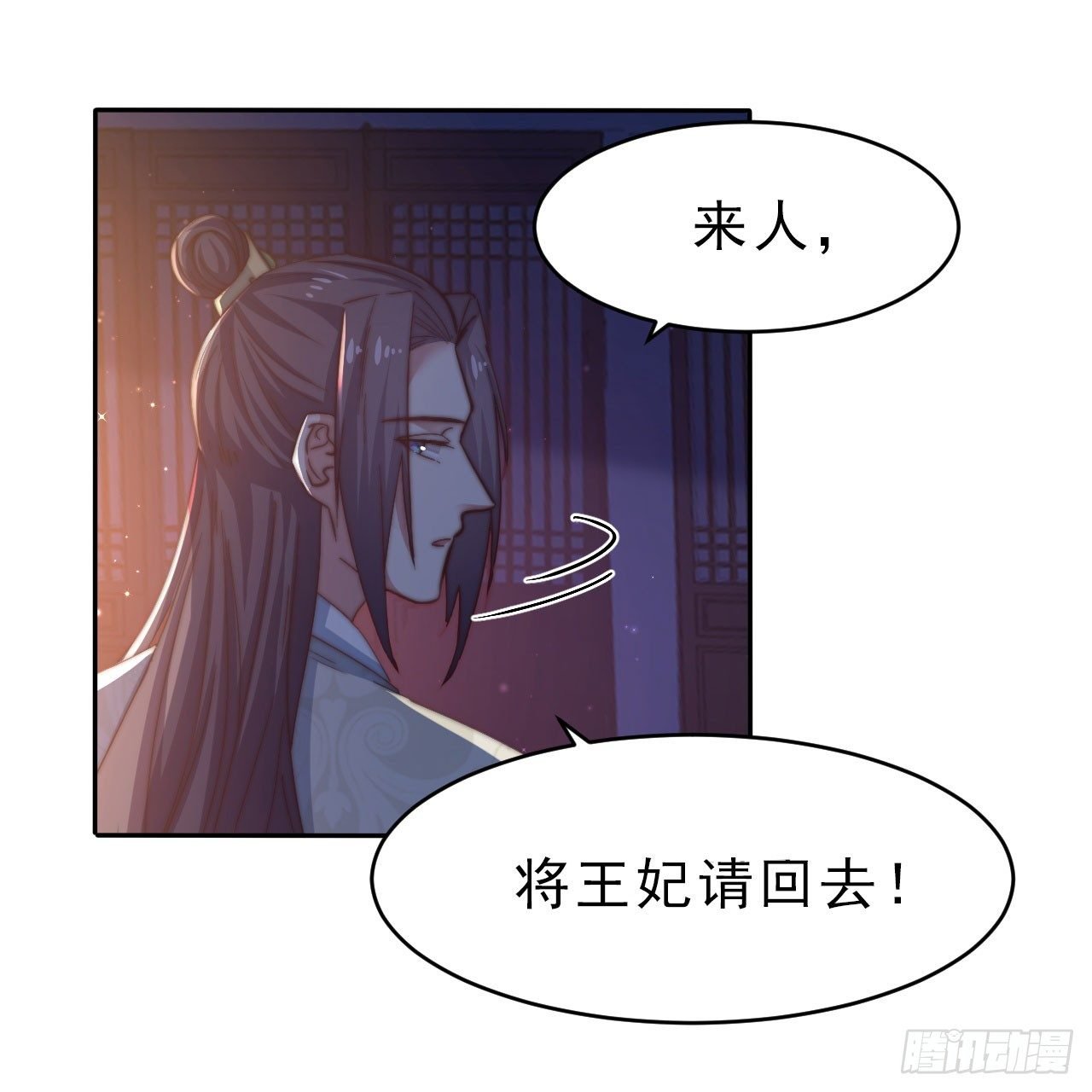 第十六场 说好的自尊自爱呢