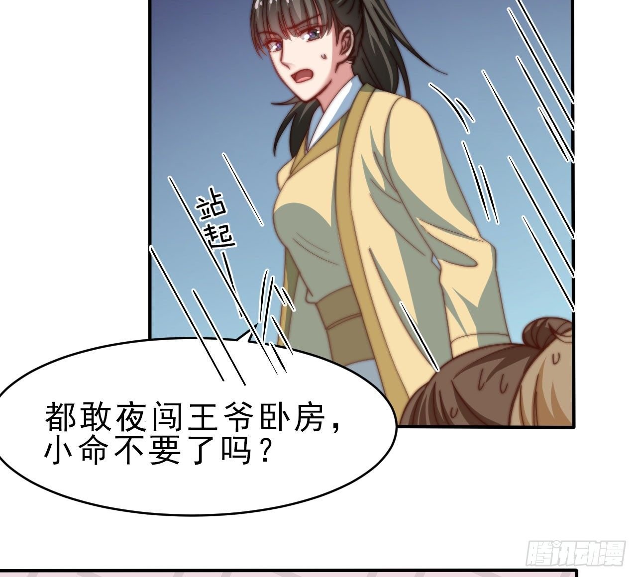 第十六场 说好的自尊自爱呢
