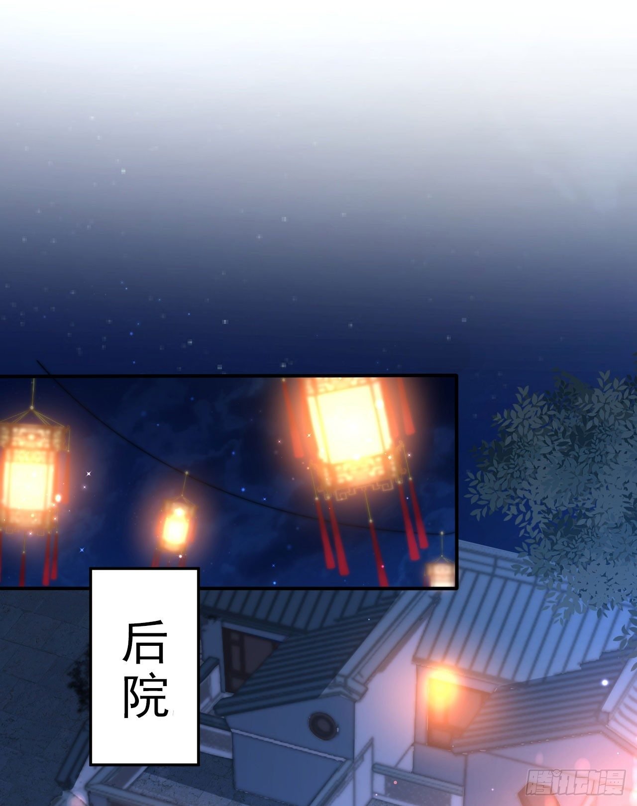 第十六场 说好的自尊自爱呢