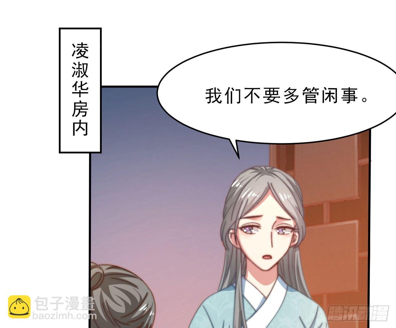 第十六场 说好的自尊自爱呢