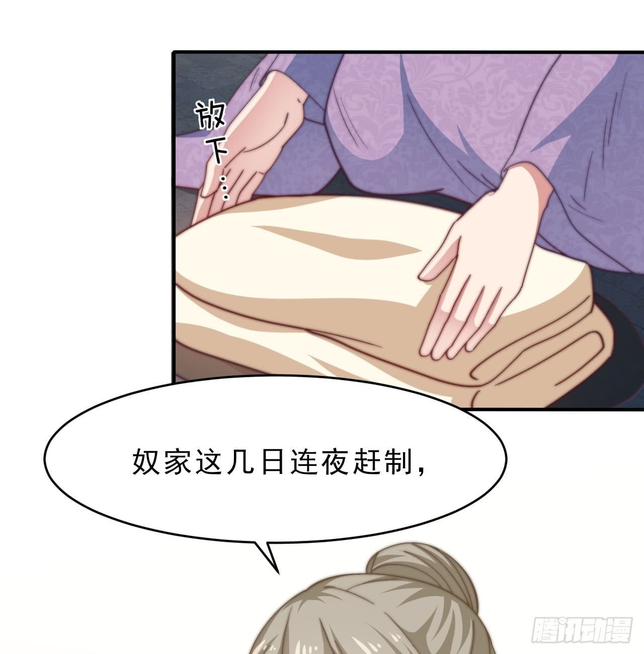第十六场 说好的自尊自爱呢