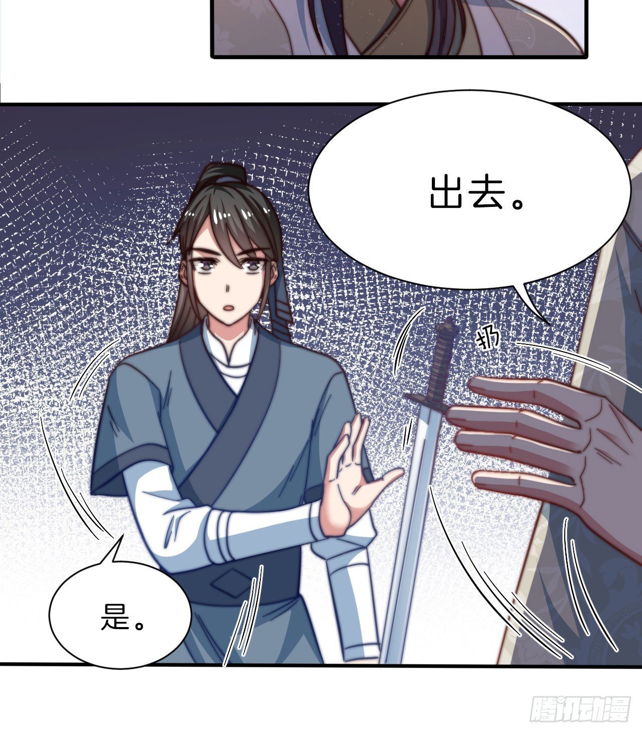 第十五场 藏在床上的“刺客”