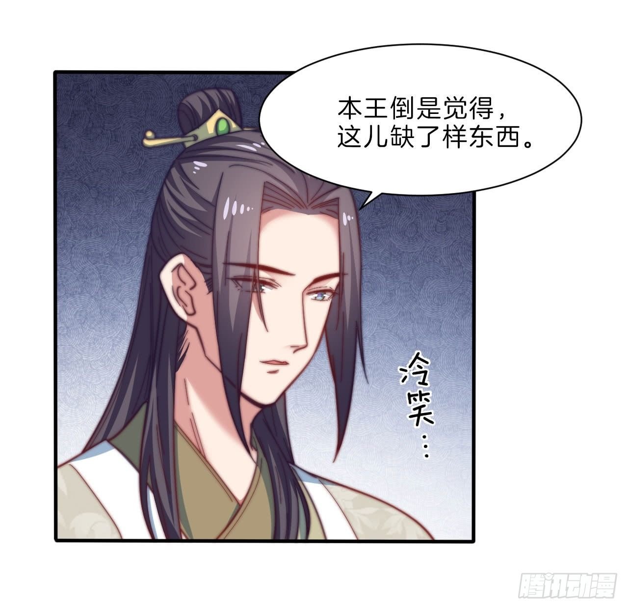 第十五场 藏在床上的“刺客”