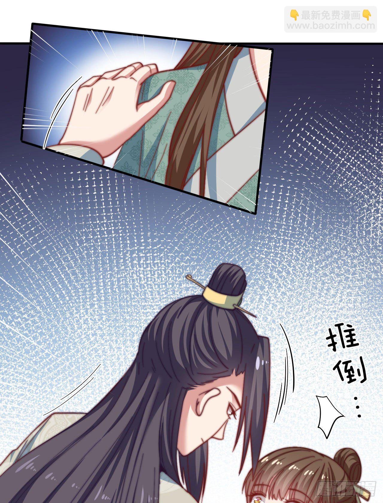 第十五场 藏在床上的“刺客”
