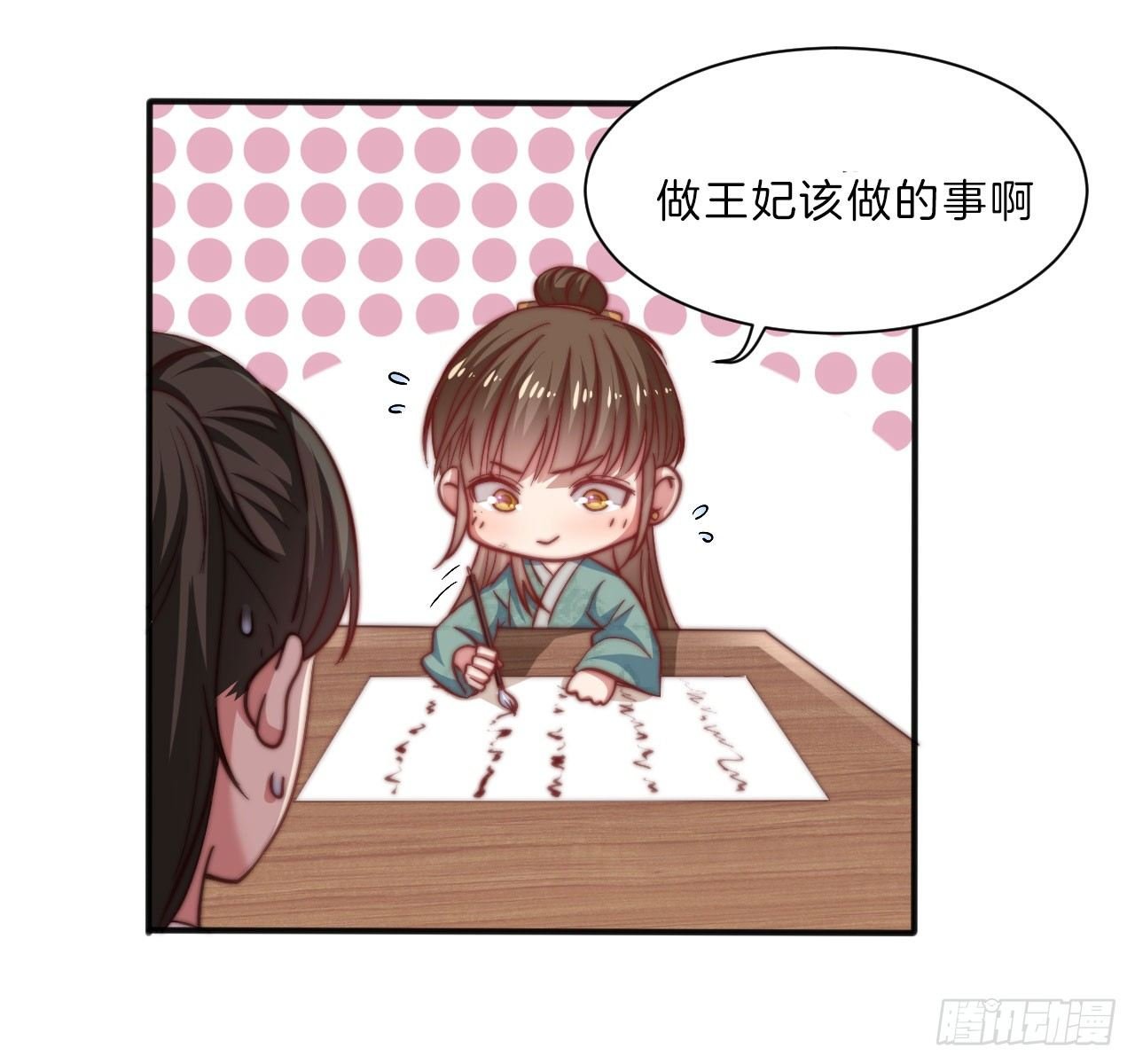 第十四场 不折手段的曲檀儿