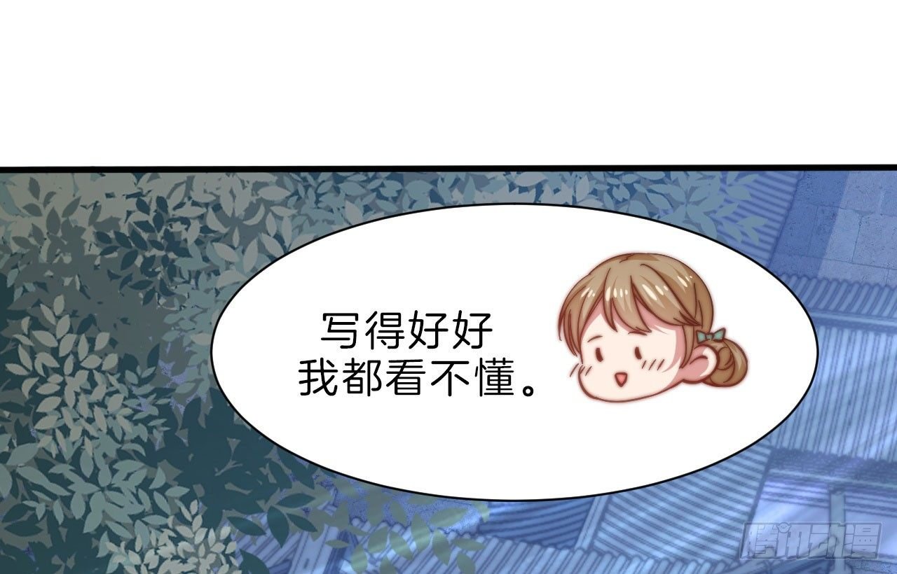 第十四场 不折手段的曲檀儿