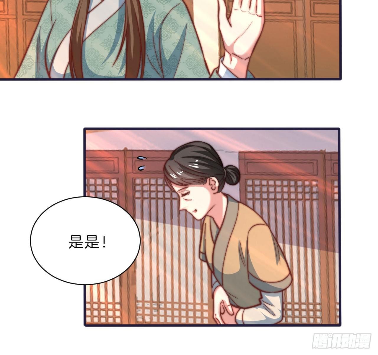 第十四场 不折手段的曲檀儿