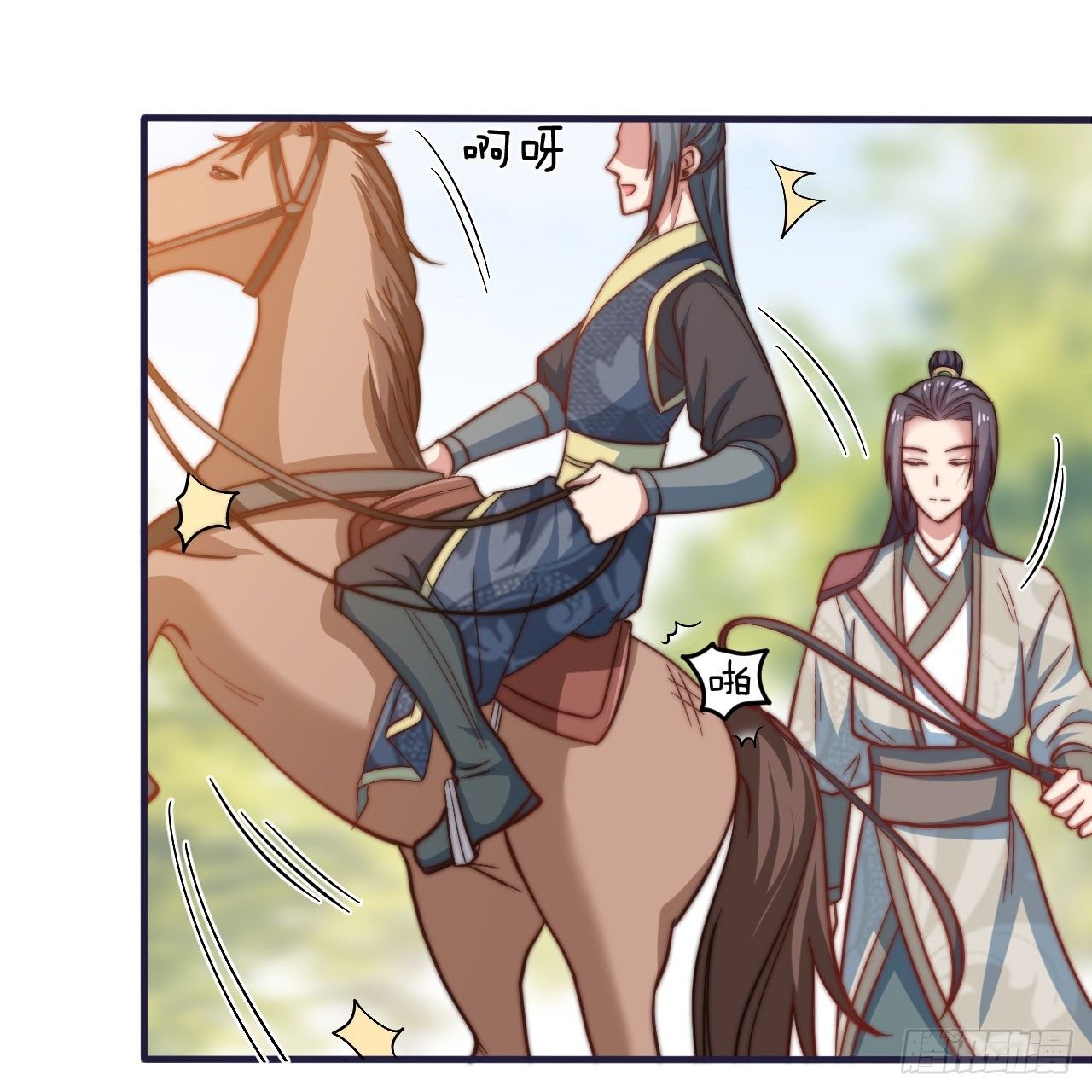 第十四场 不折手段的曲檀儿