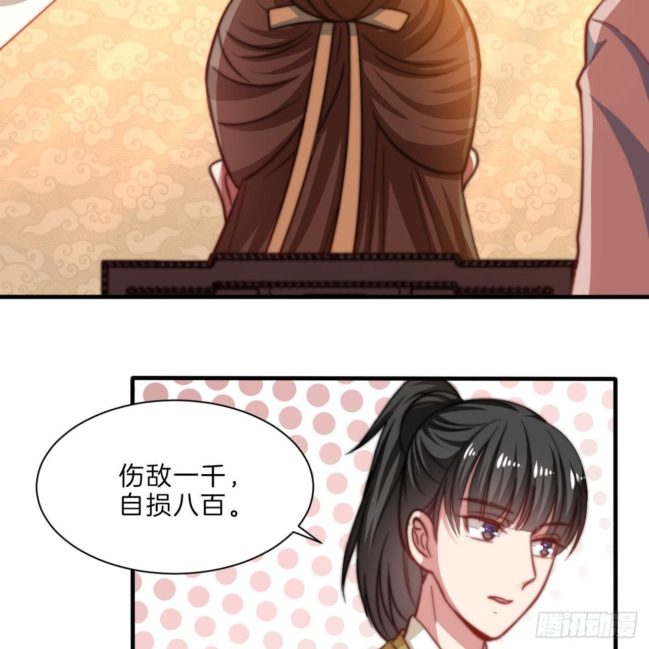 第十三场 是谁偷走了我的心