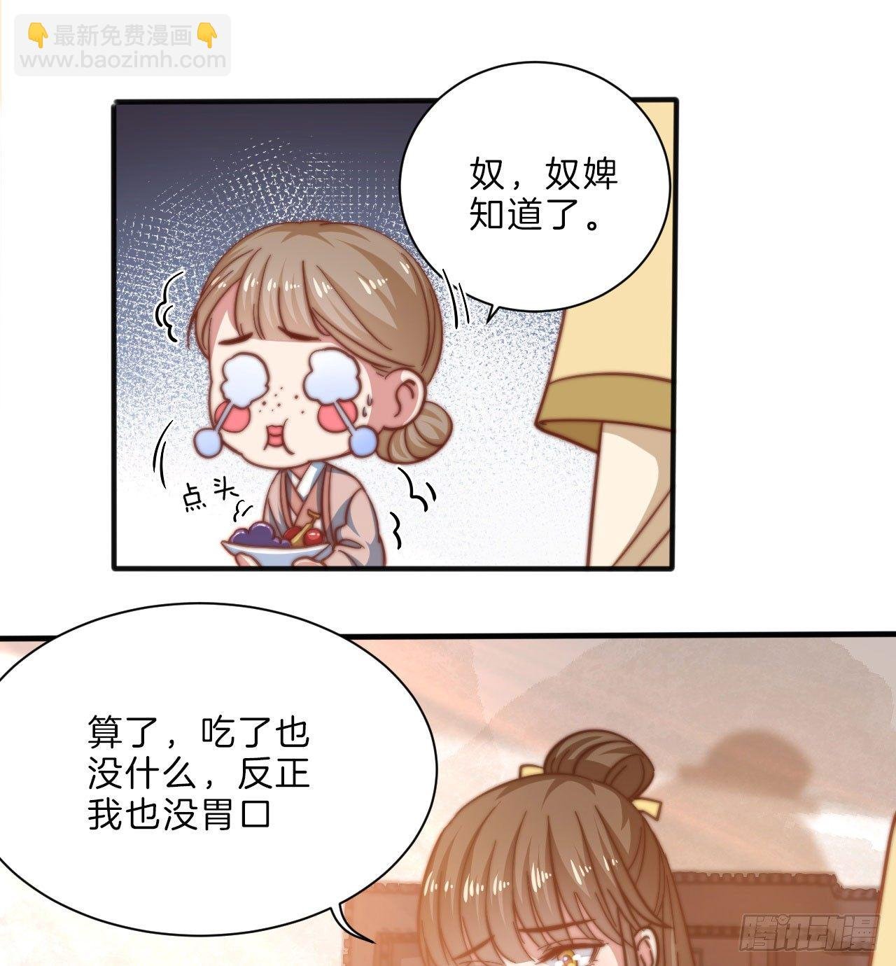 第十三场 是谁偷走了我的心