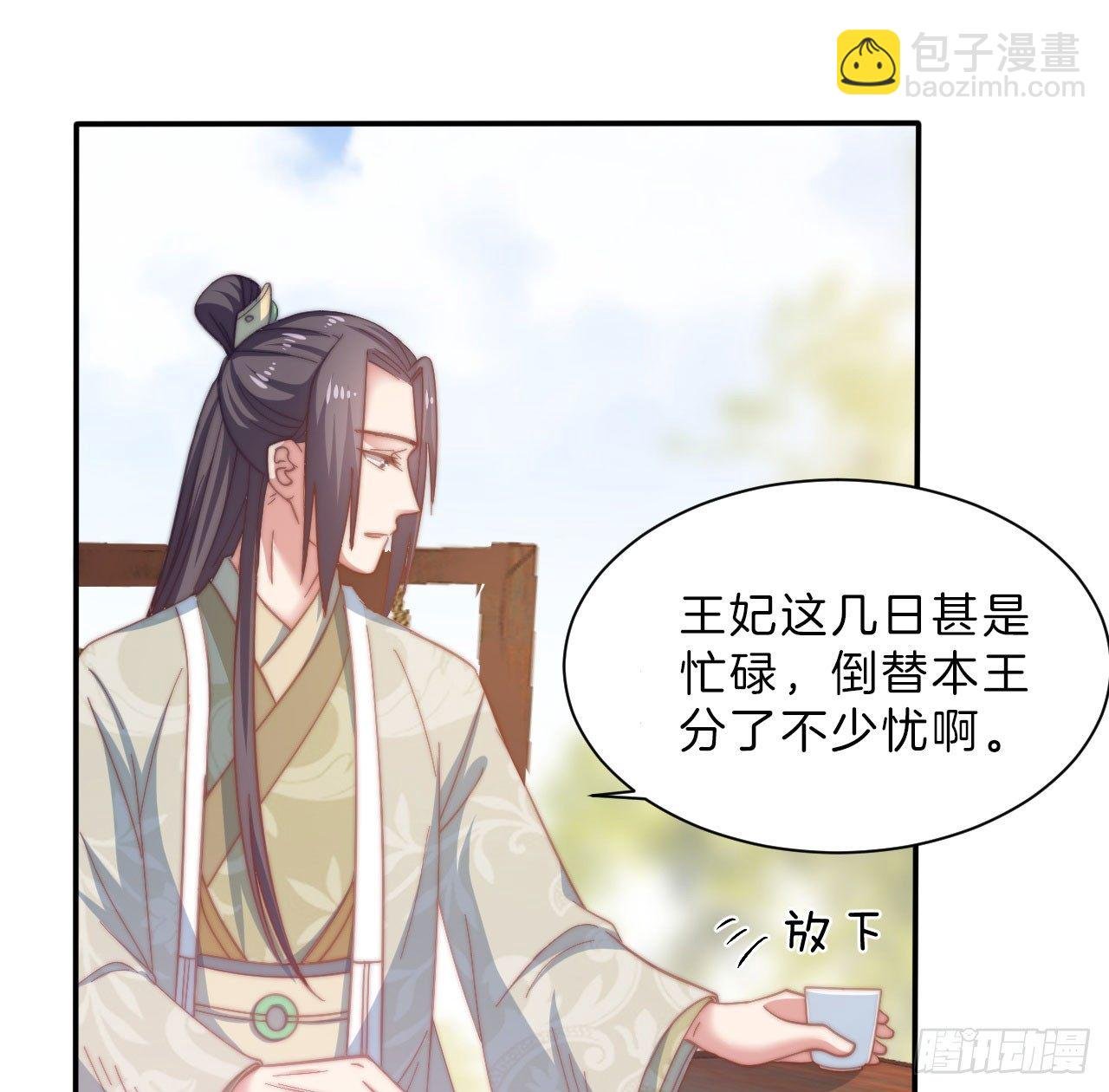 第十三场 是谁偷走了我的心