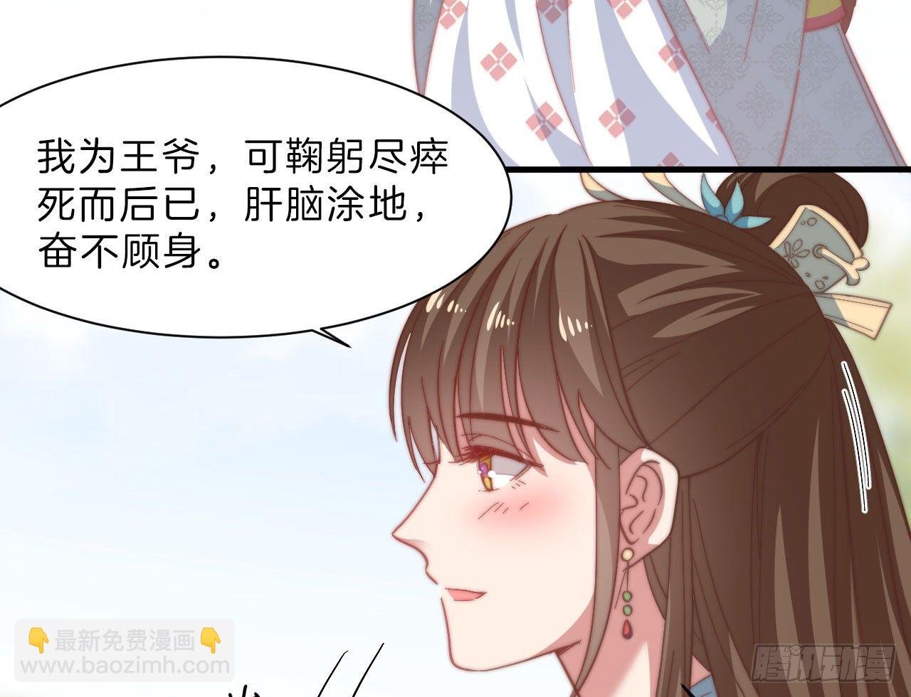 第十三场 是谁偷走了我的心
