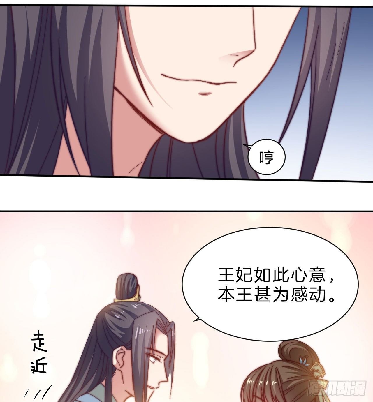 第十三场 是谁偷走了我的心