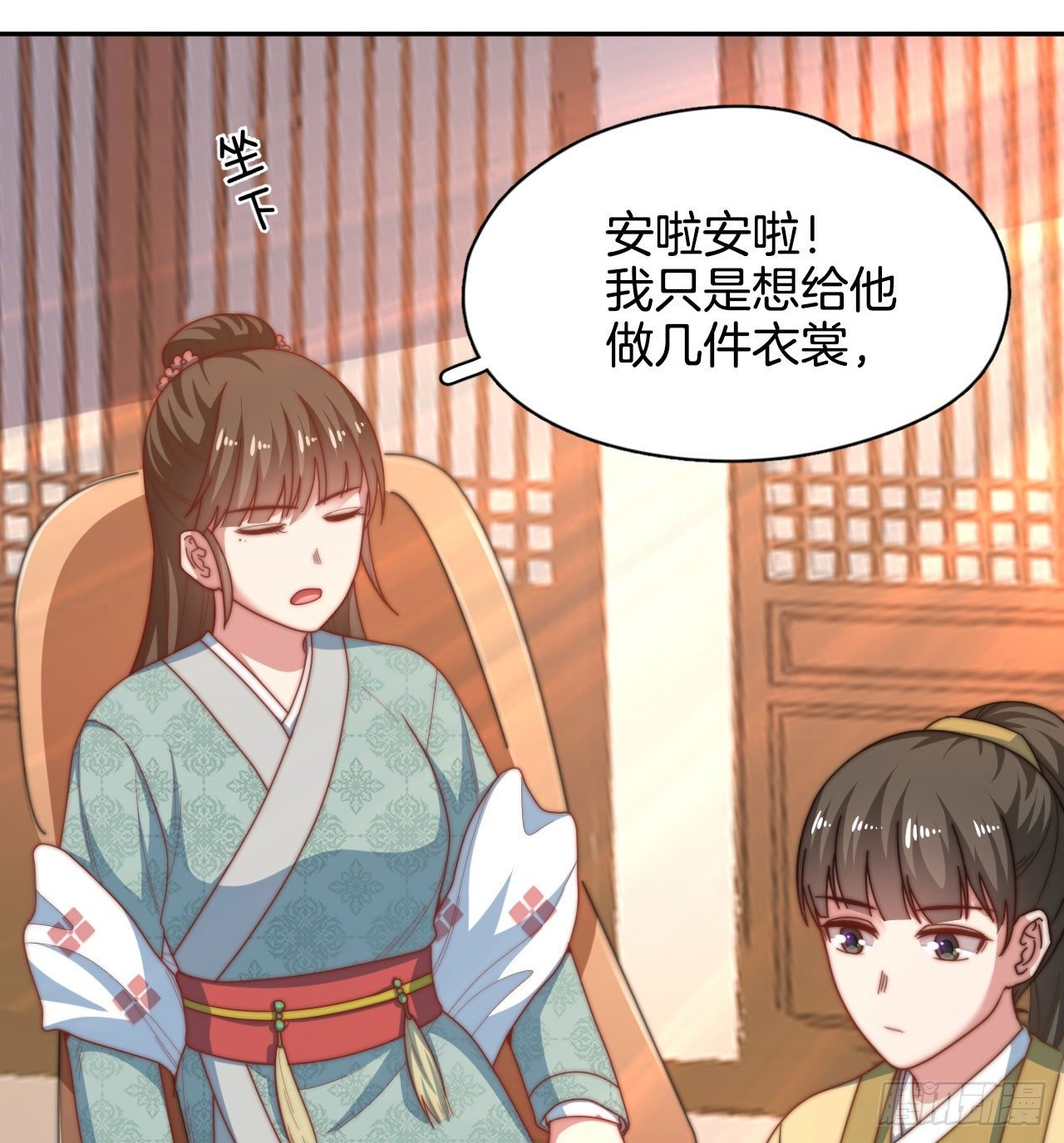第12场 原来你是这样的王爷！