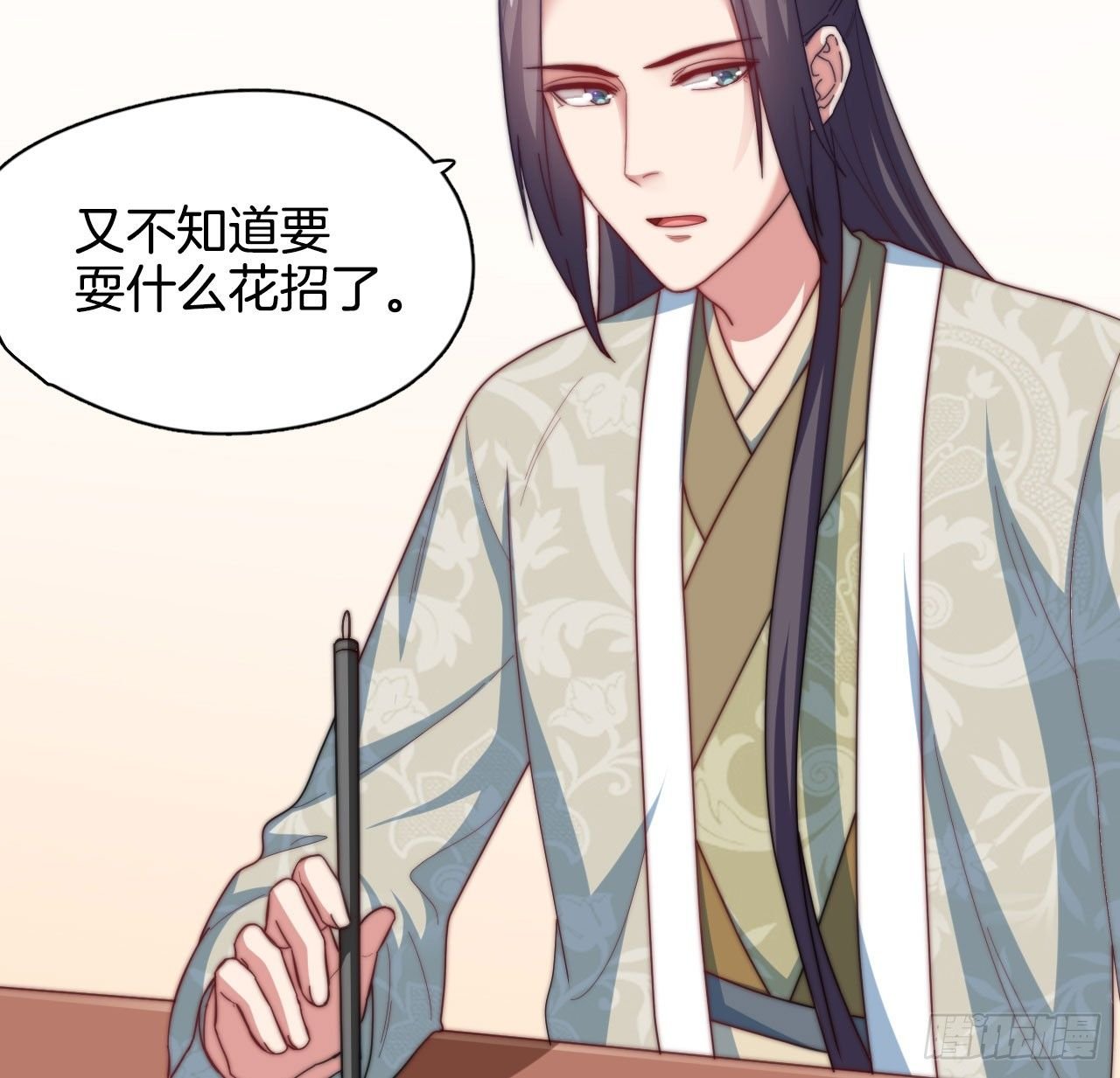 第12场 原来你是这样的王爷！